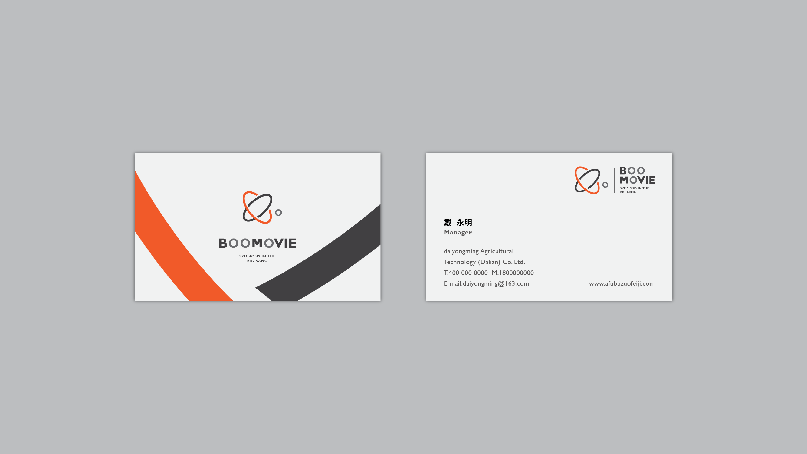 Brand design，Logo design，Extension design，VI design，logo，
