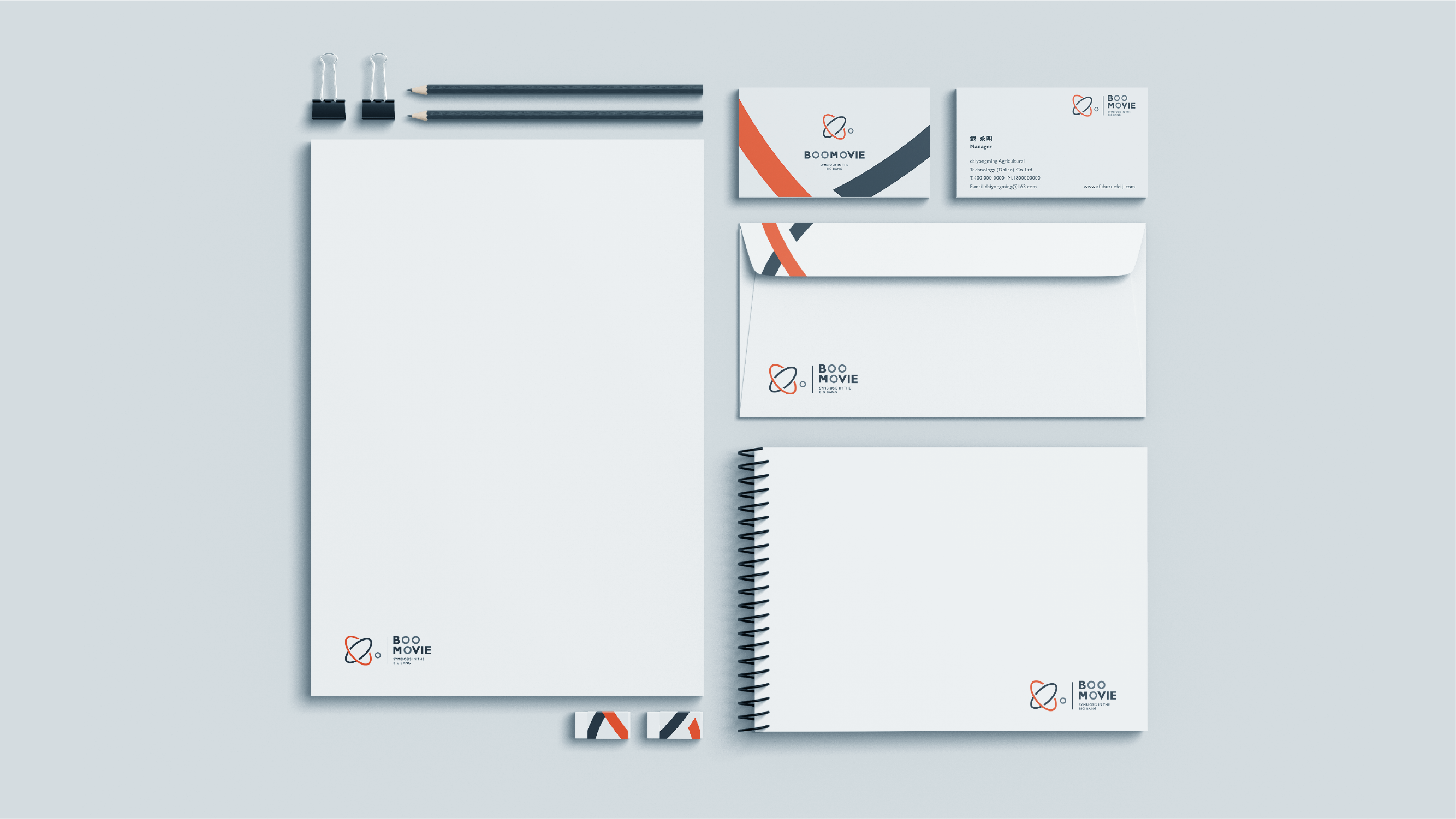 Brand design，Logo design，Extension design，VI design，logo，