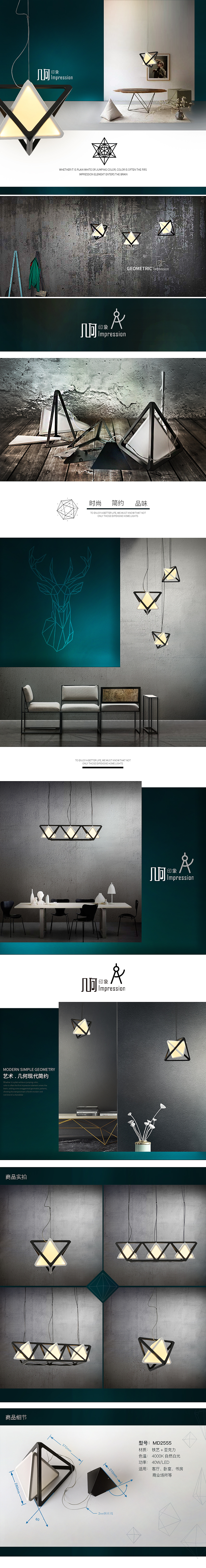 Modern lamps，