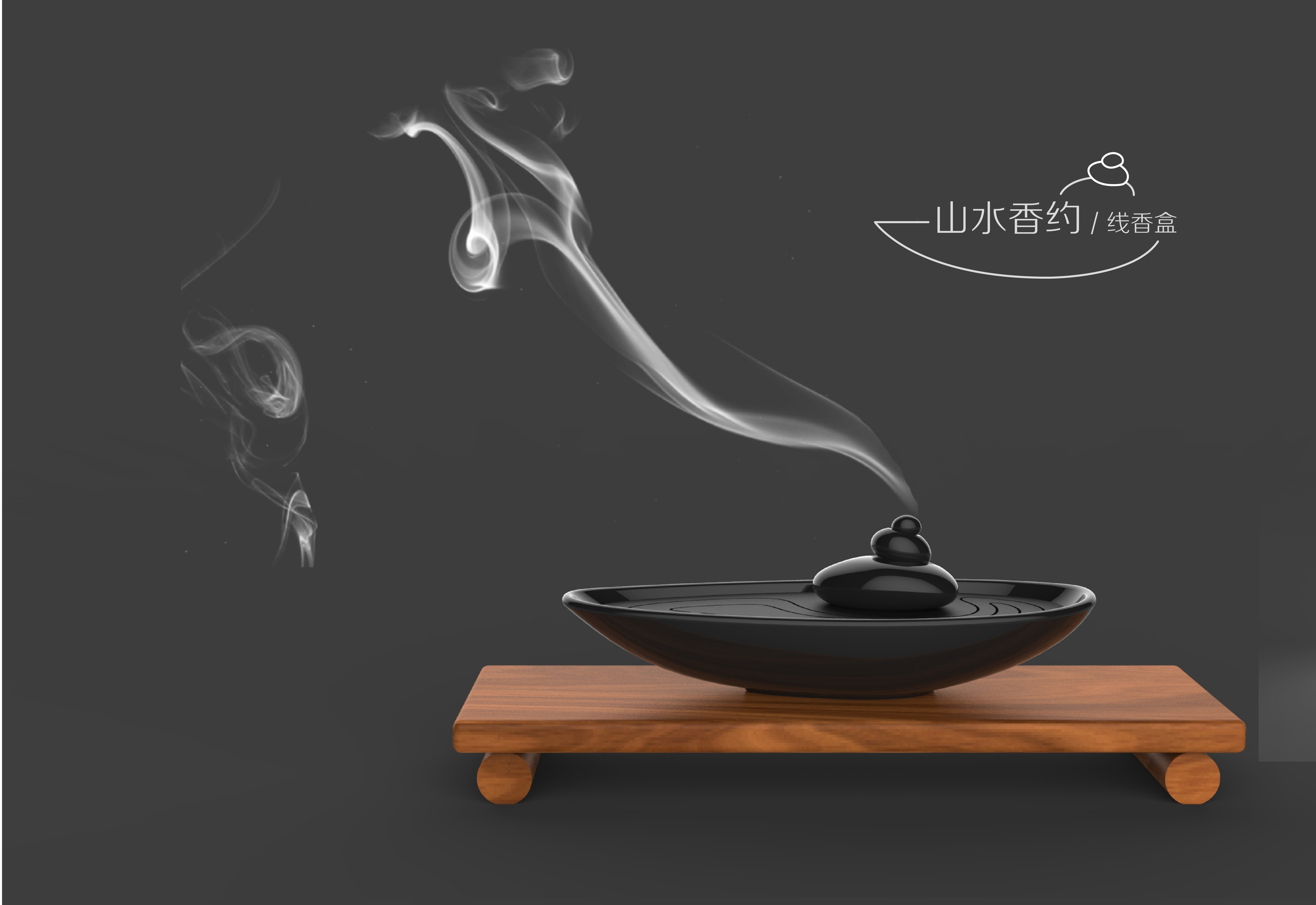 Home, incense，