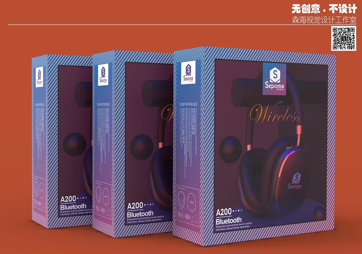 packing design，
