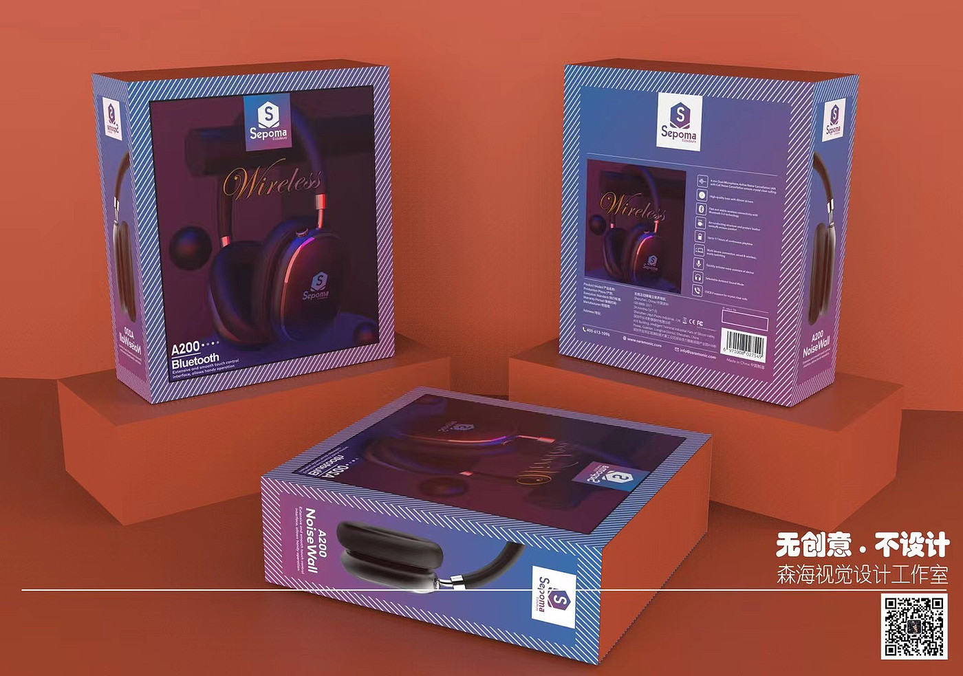 packing design，
