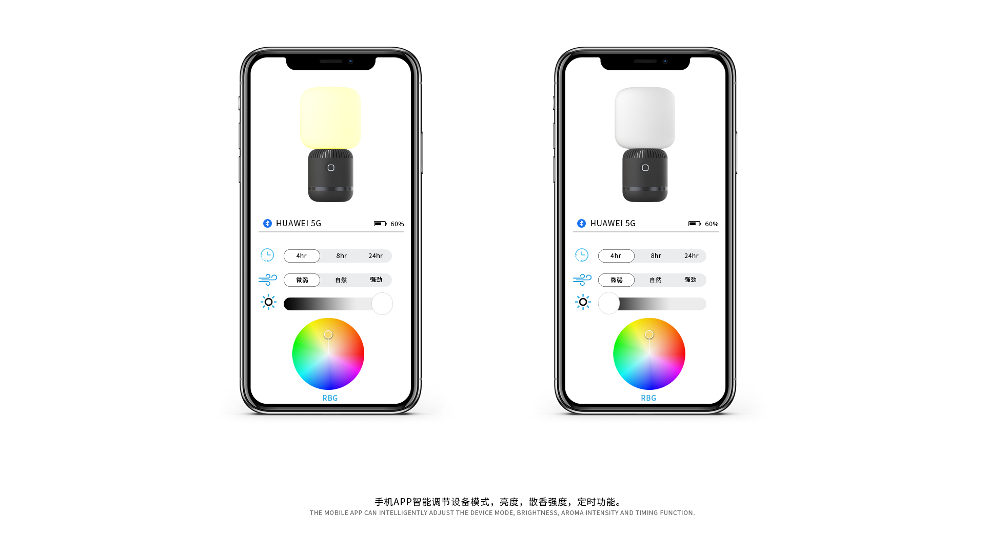 Aromatherapy，intelligence，Atmosphere lamp，product design，Housewear & Furnishings，electronic product，Smart home，