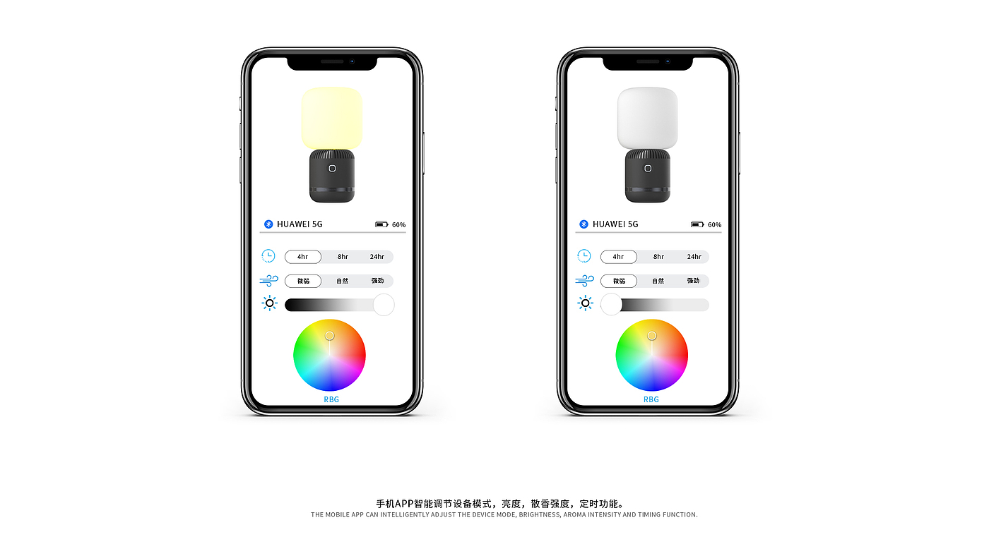 香薰，智能，氛围灯，产品设计，家居用品，电子产品，智能家居，