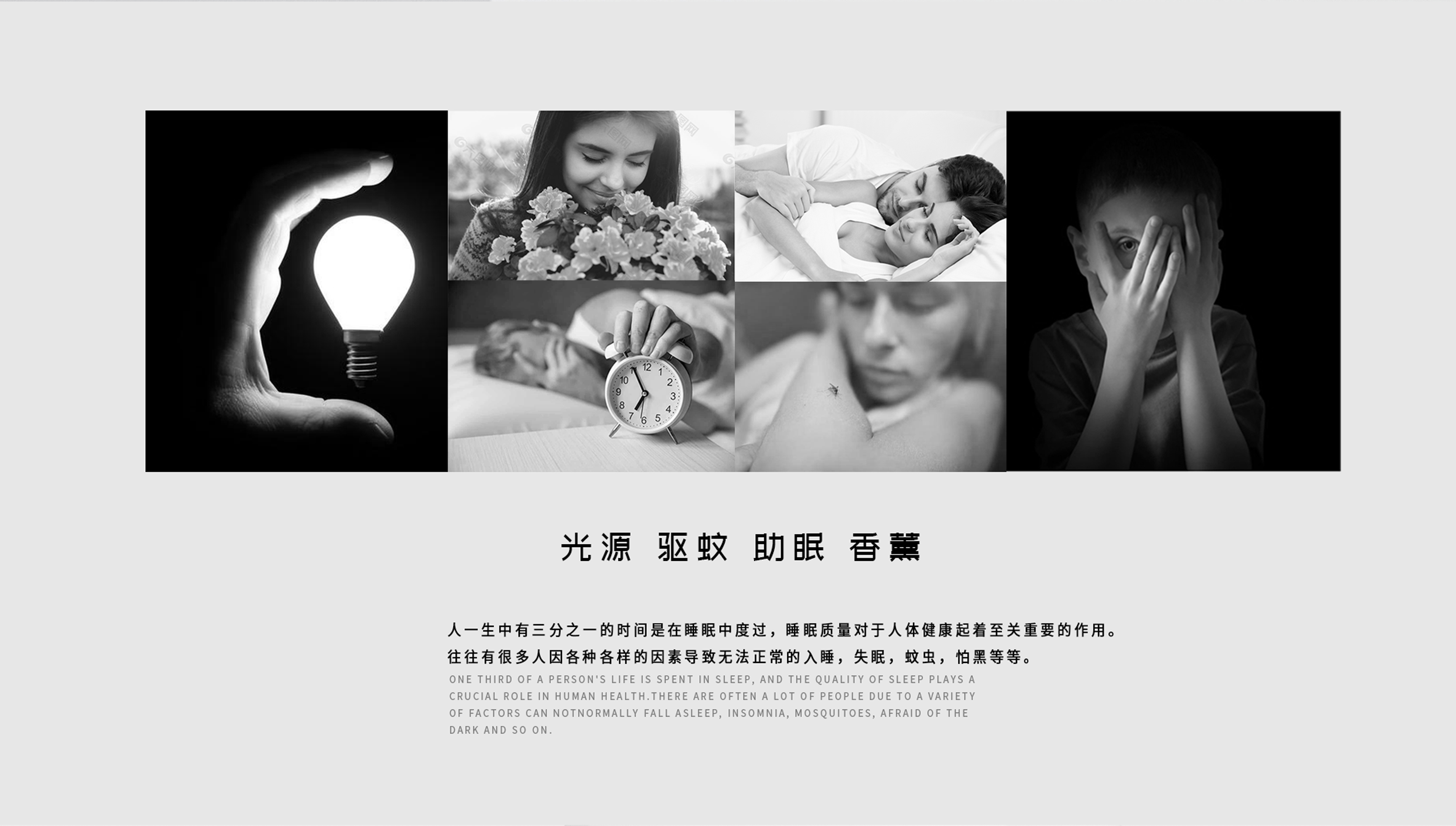 Aromatherapy，intelligence，Atmosphere lamp，product design，Housewear & Furnishings，electronic product，Smart home，