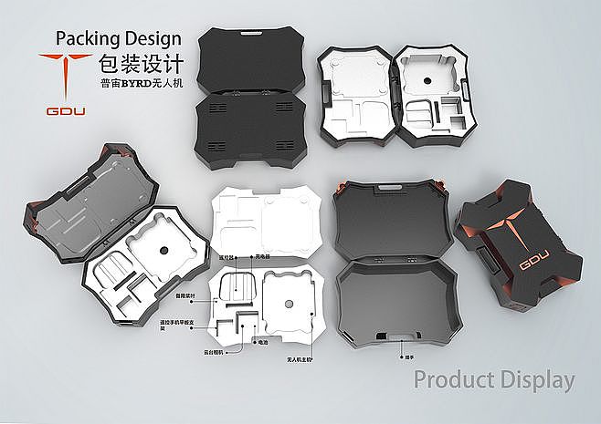 industrial design，packing design，product design，UAV，