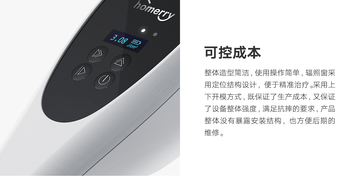 industrial design，product design，Handheld design，Simplicity，Aesthetic feeling，