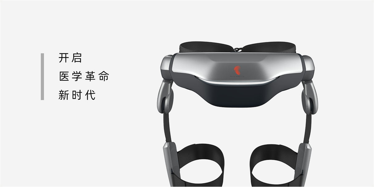 Rehabilitation treatment，Exoskeleton，industrial design，Cool，