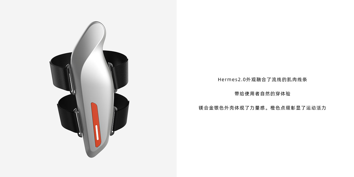 Rehabilitation treatment，Exoskeleton，industrial design，Cool，