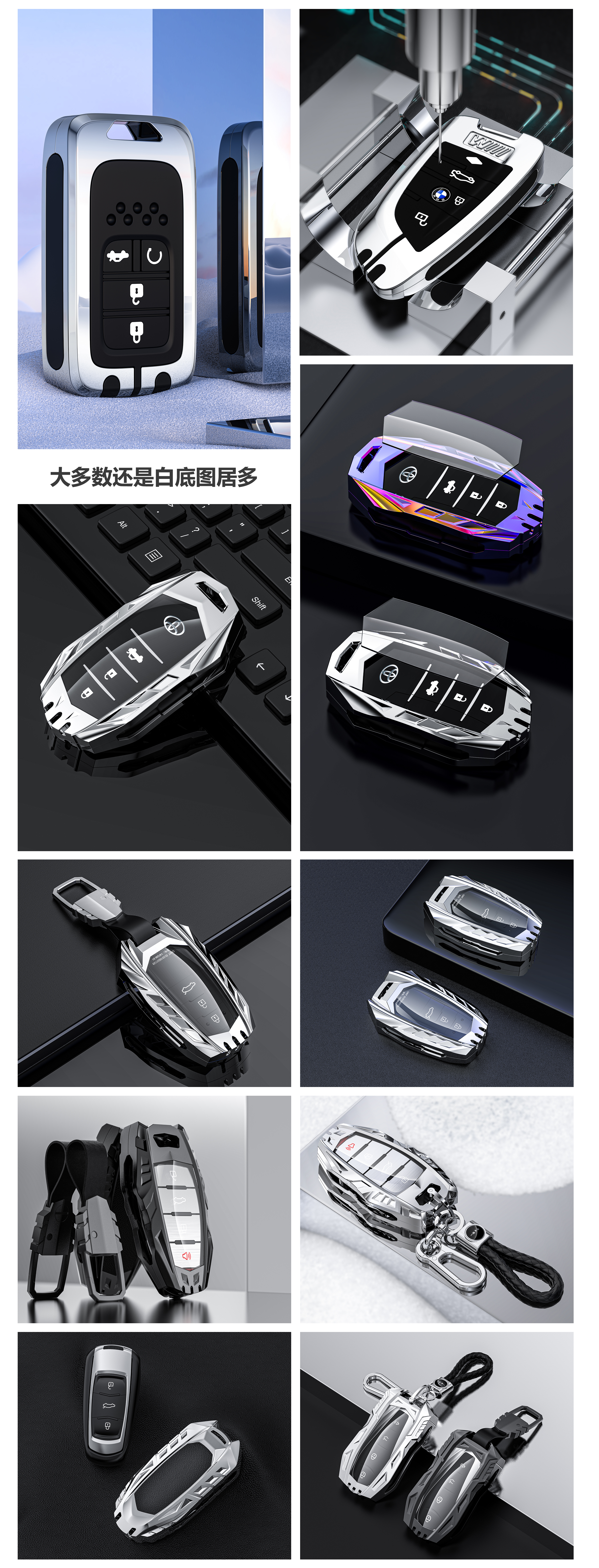 Key case，car keys，