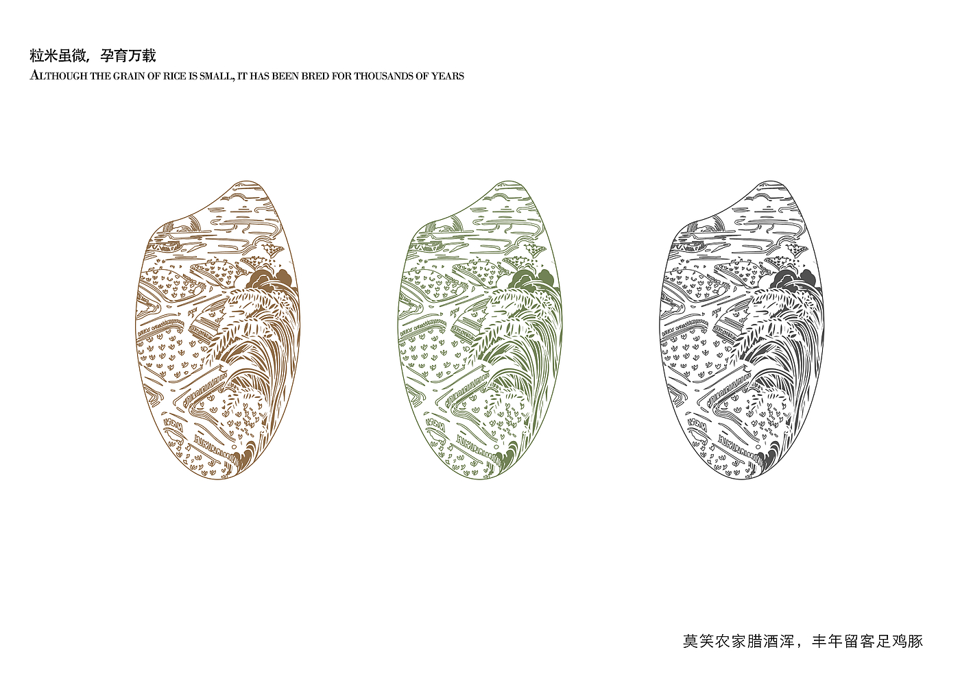 packing design，Container modeling design，Label design，product design，