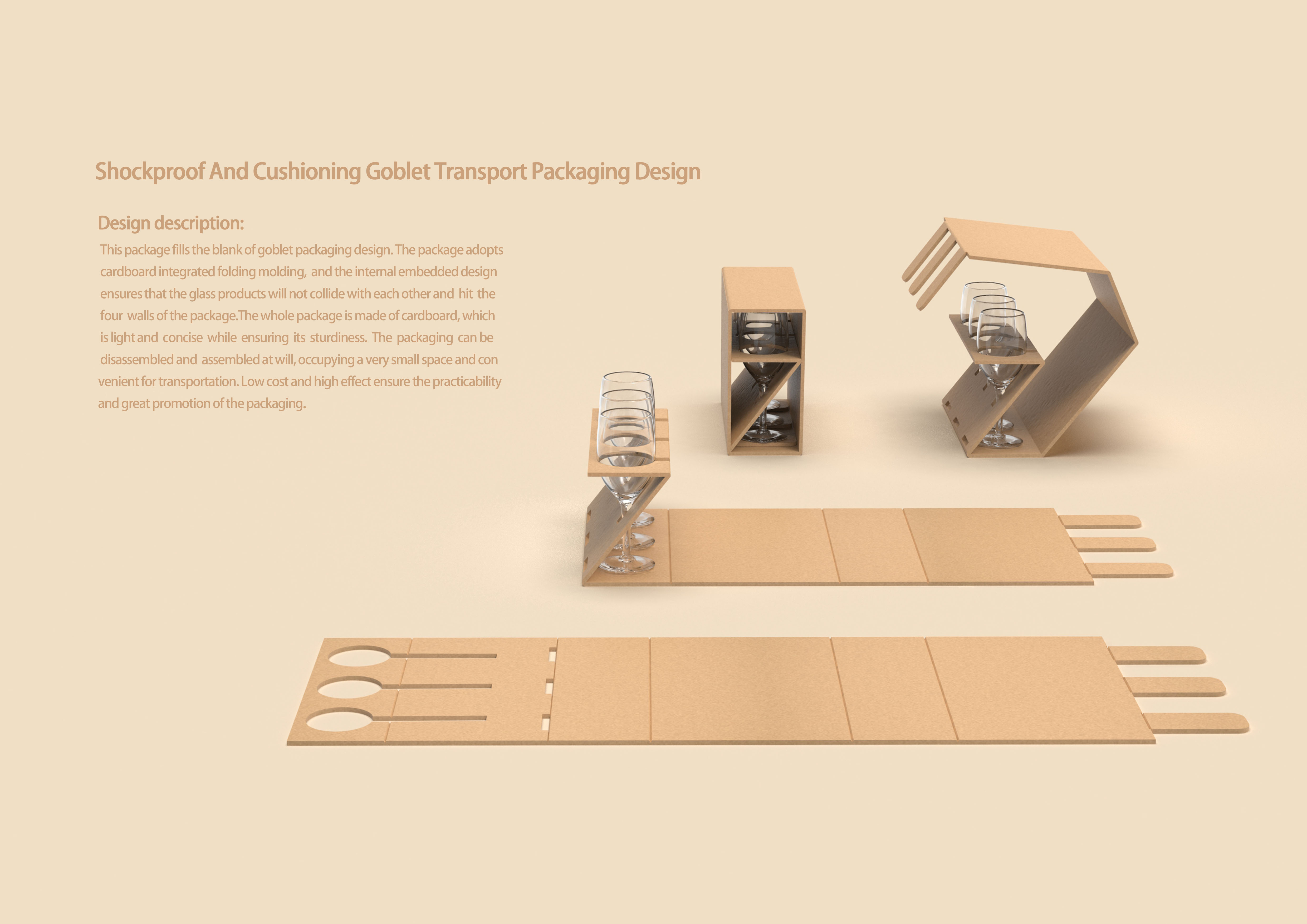 Packaging structure design，Student conceptual design，Green packaging，sustainable，