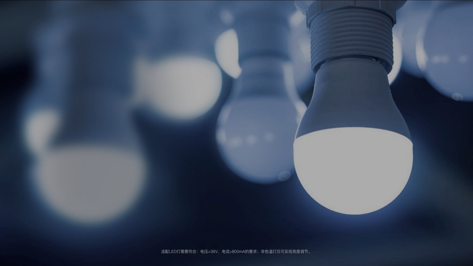 controller，lamp，2021 red dot product design award，