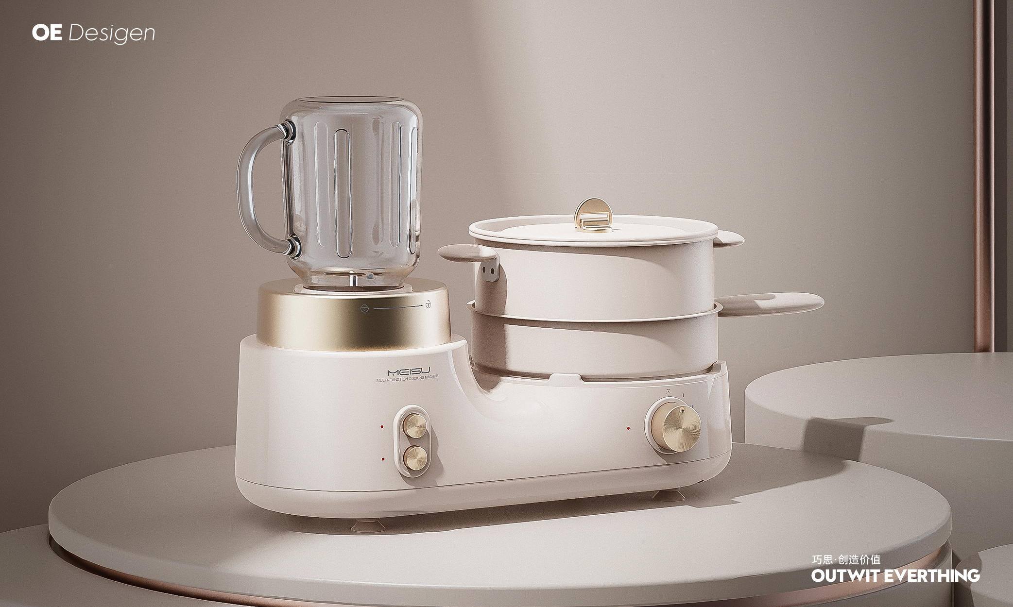 industrial design，product design，Kitchen appliances，Breakfast machine，Us Soviet Union，Visual rendering，Macro wing design，Multifunctional cooking machine，