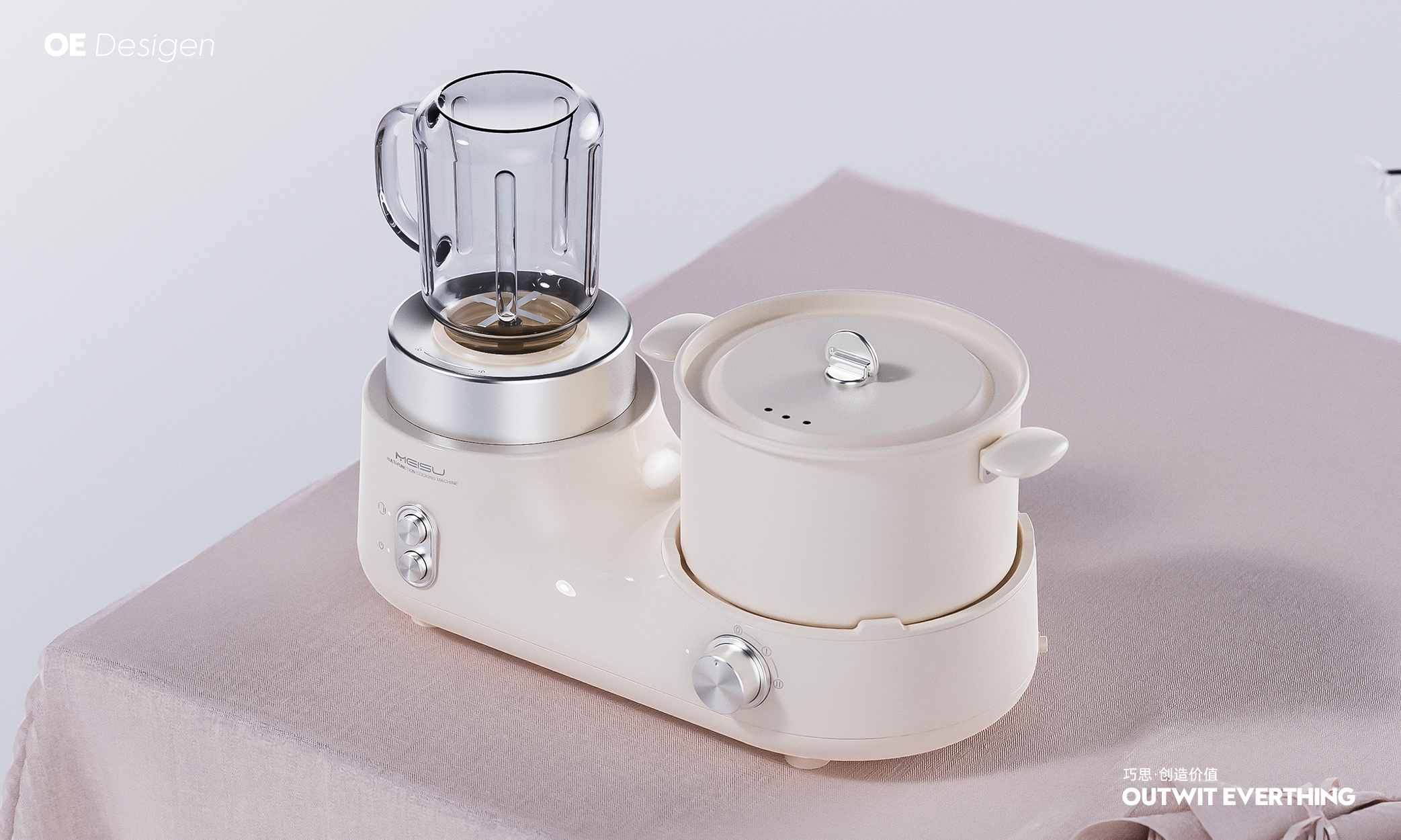 industrial design，product design，Kitchen appliances，Breakfast machine，Us Soviet Union，Visual rendering，Macro wing design，Multifunctional cooking machine，