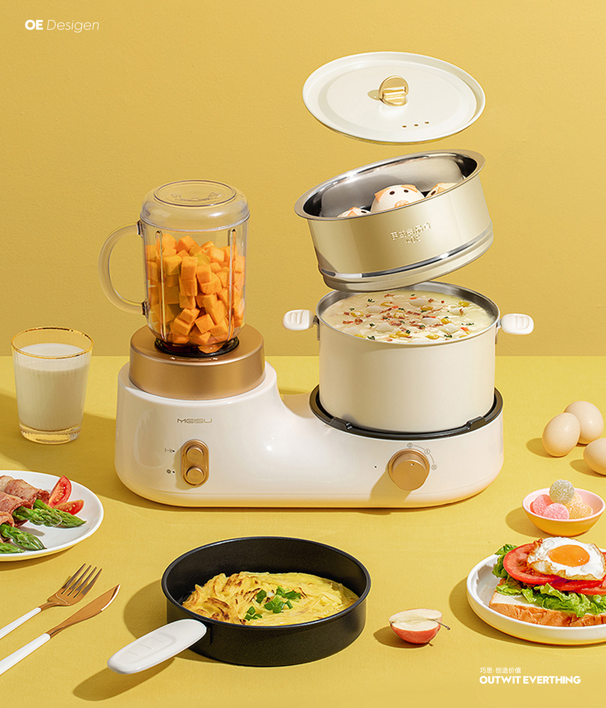 industrial design，product design，Kitchen appliances，Breakfast machine，Us Soviet Union，Visual rendering，Macro wing design，Multifunctional cooking machine，