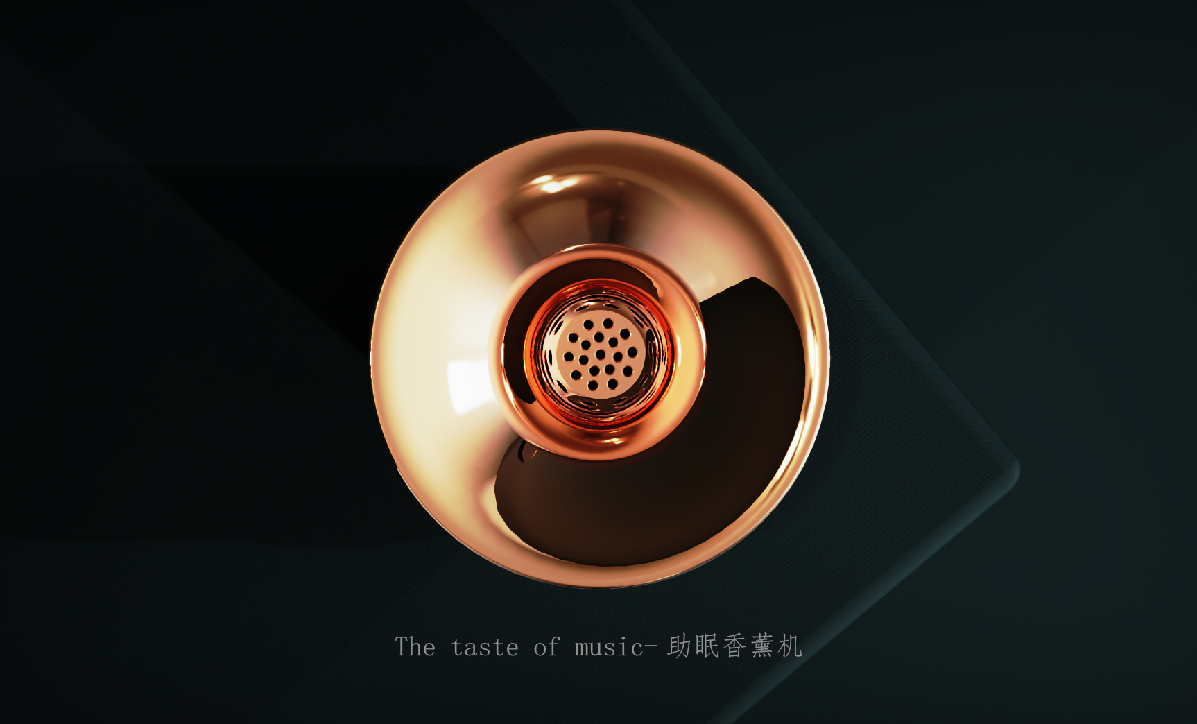 Aromatherapy machine，