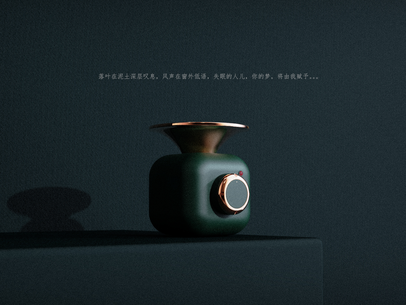 Aromatherapy machine，