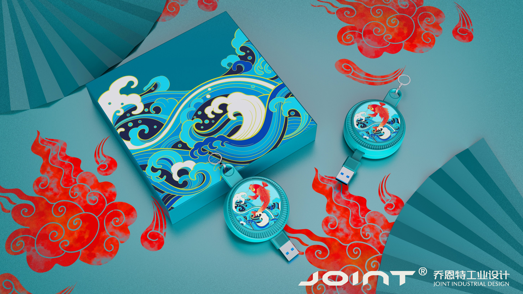 product design，industrial design，Telescopic data line，National tide，