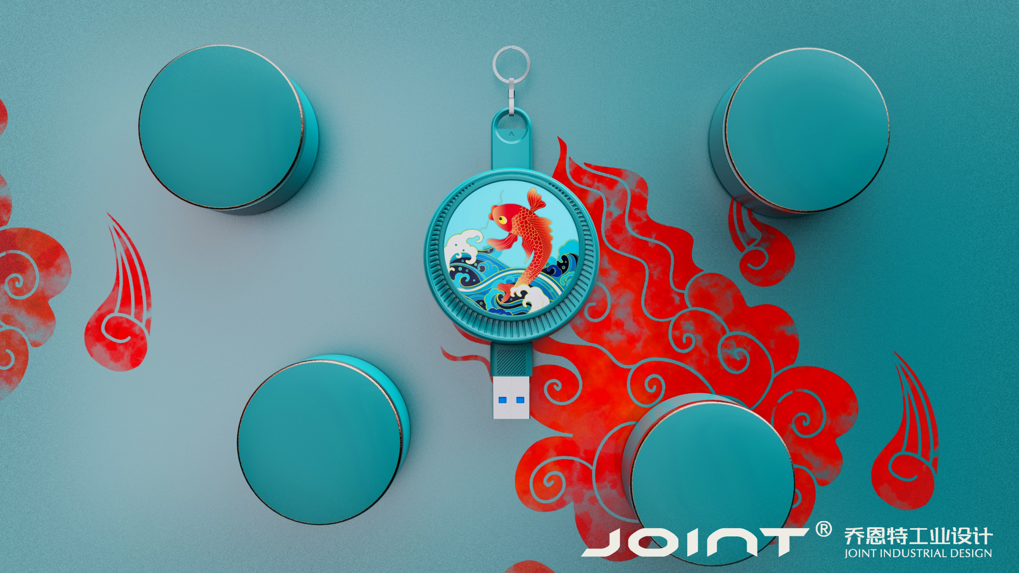 product design，industrial design，Telescopic data line，National tide，