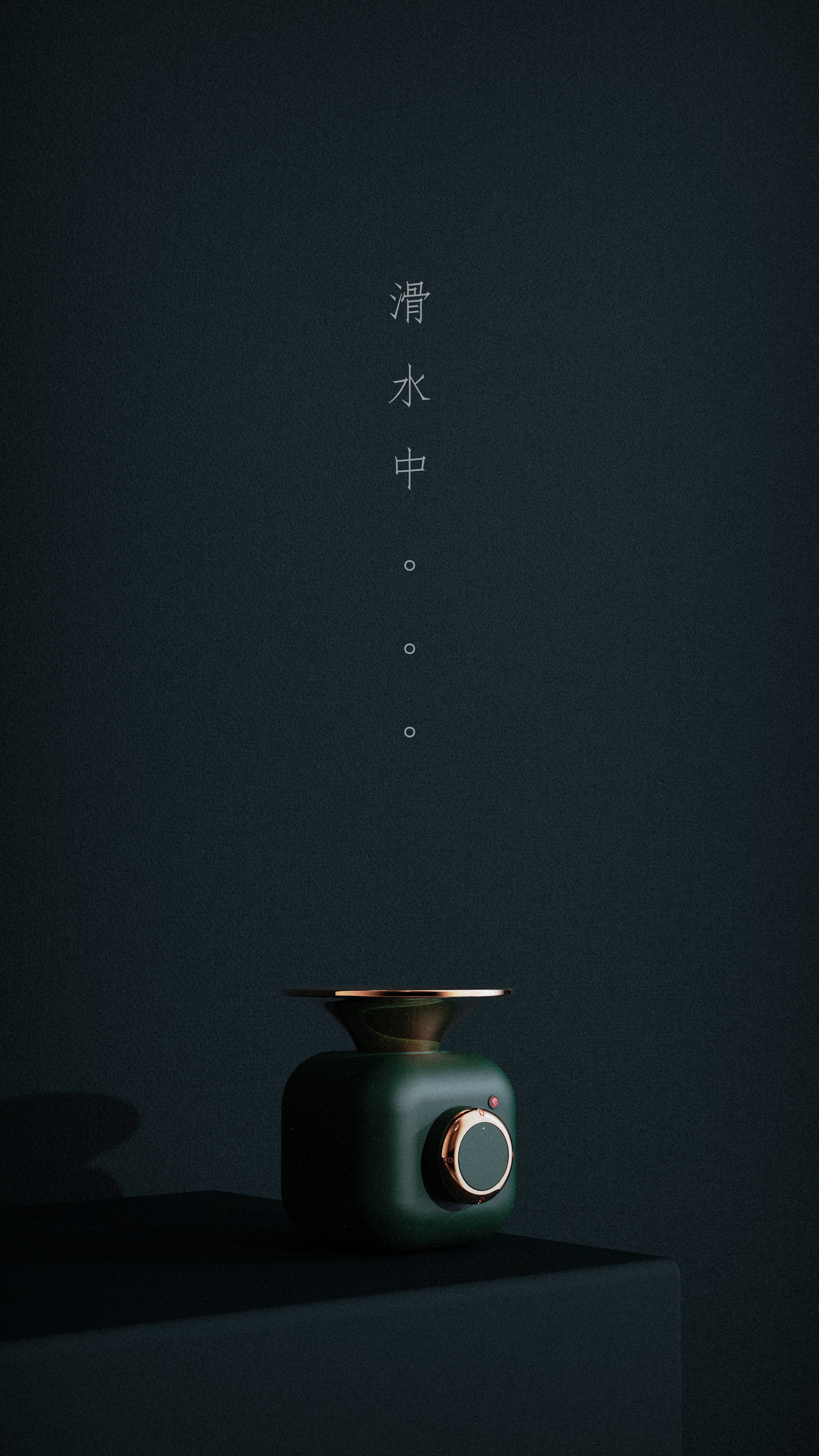 Aromatherapy machine，