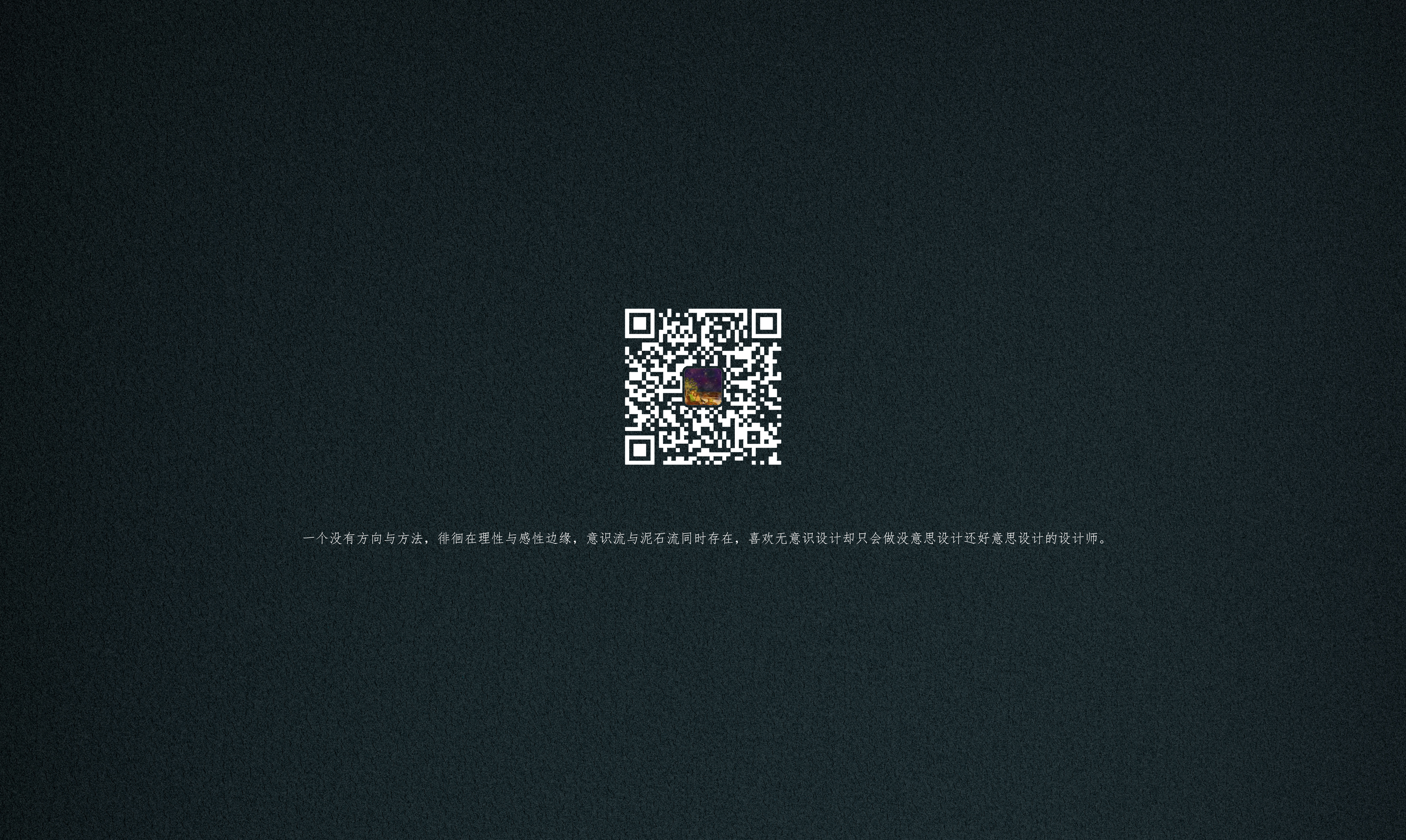 Aromatherapy machine，