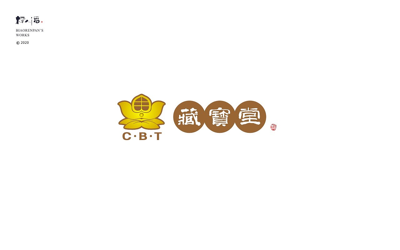 logo，品牌，书法，中国风，创意，