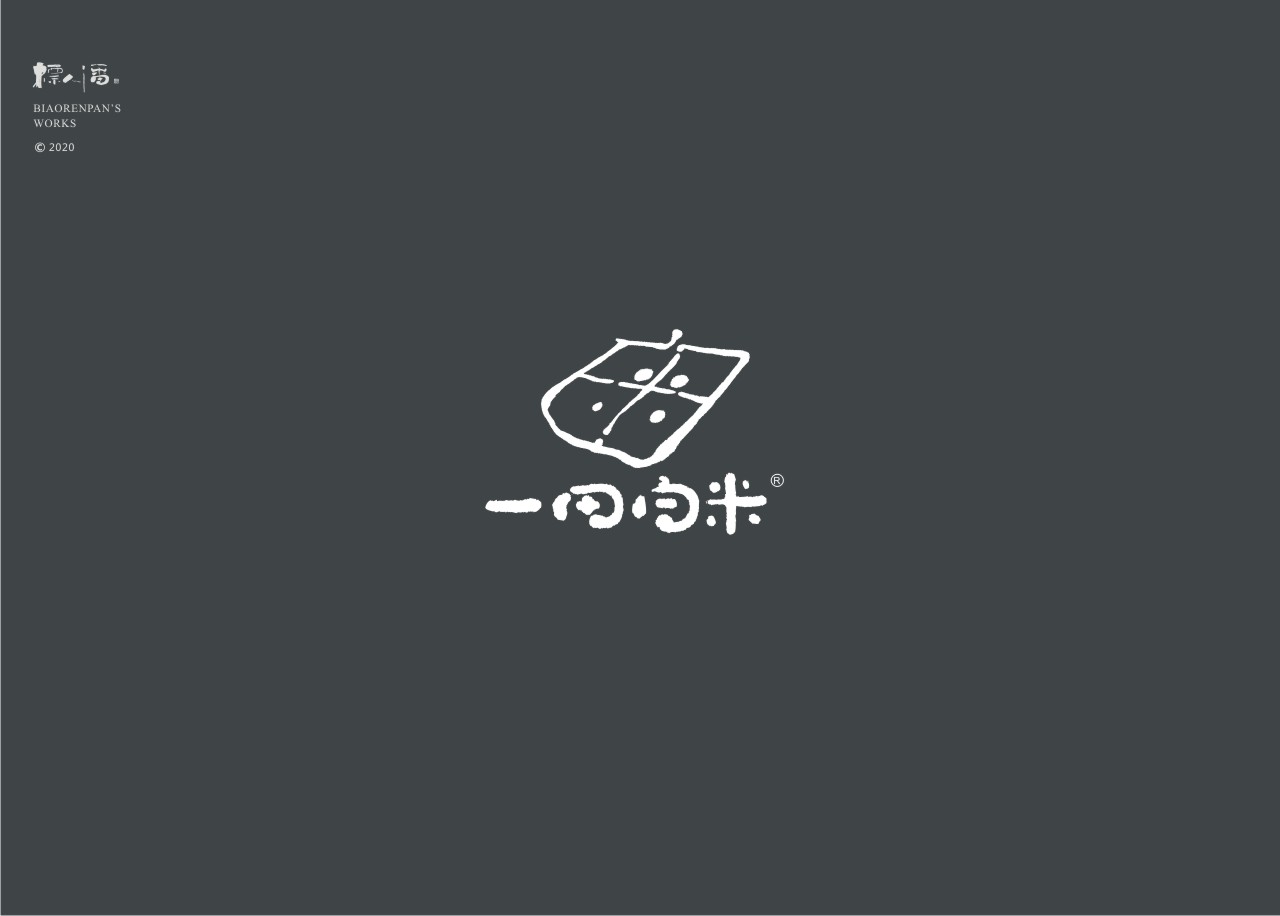 logo，brand，Calligraphy，Chinese style，originality，