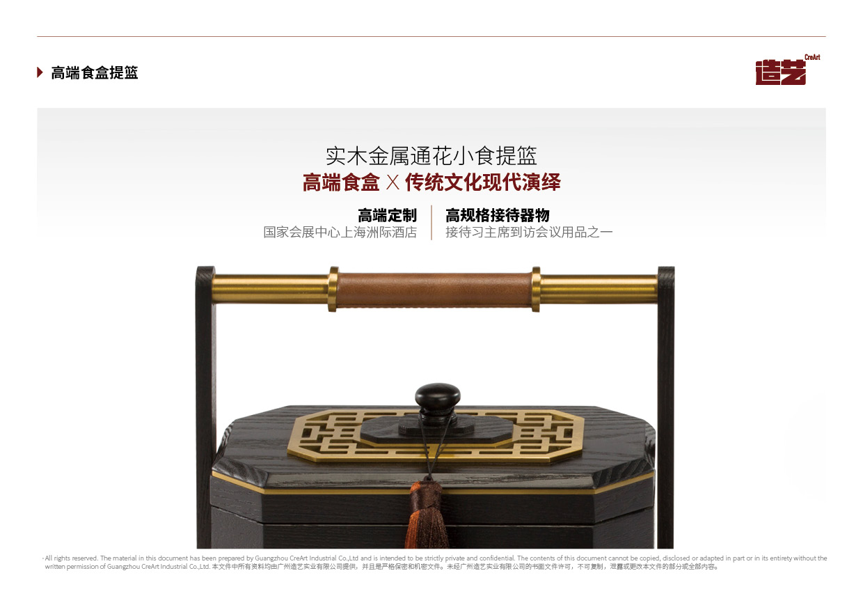 Custom proofing，Gift box proofing，High end customization，hand basket，Packaging proofing，Gift customization，