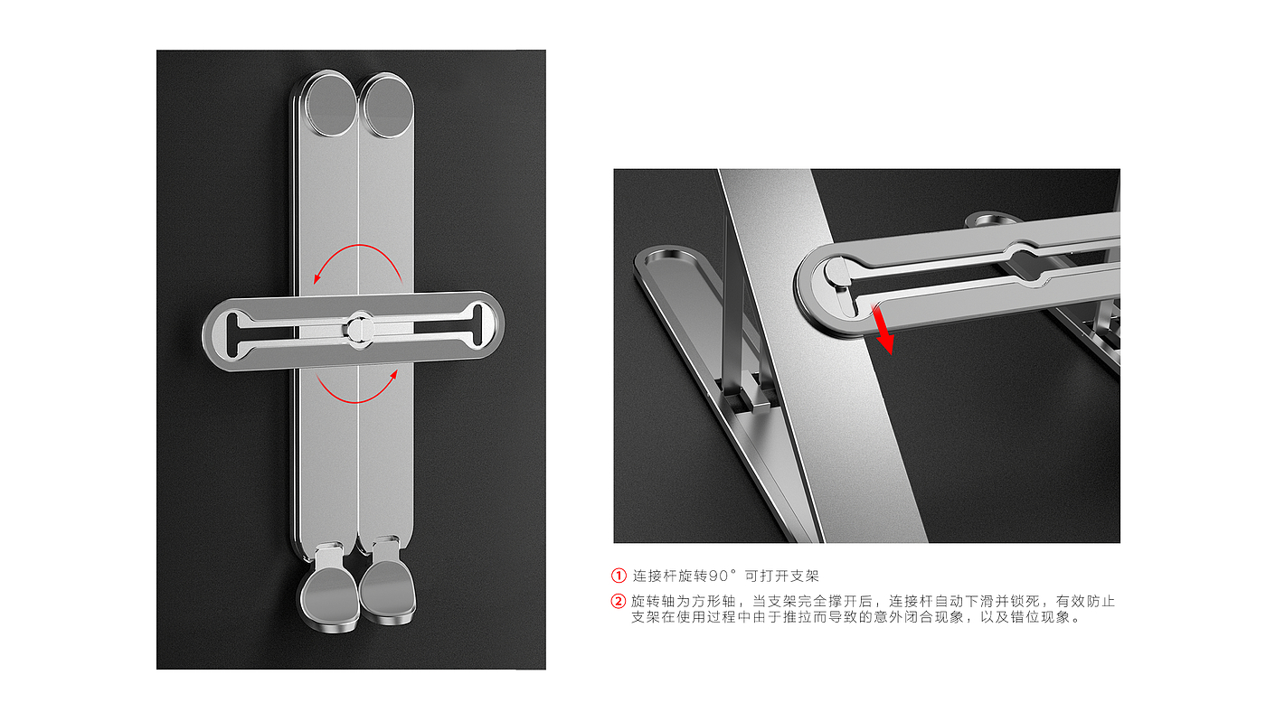 Laptop stand design，Bracket，