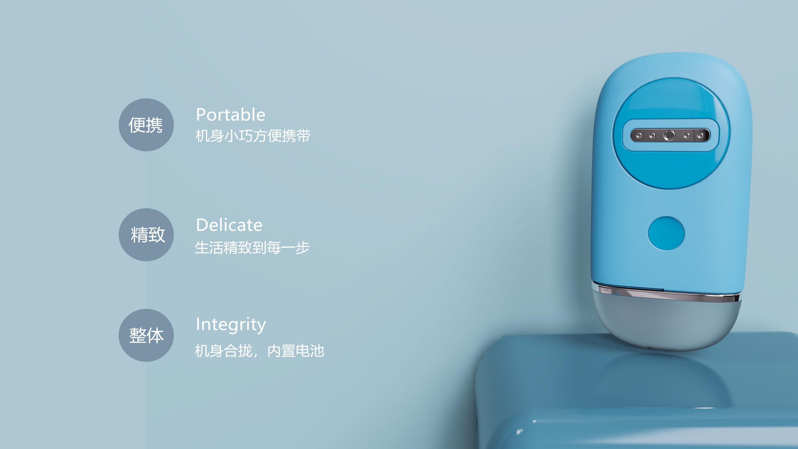 Looking for a job in industrial design，