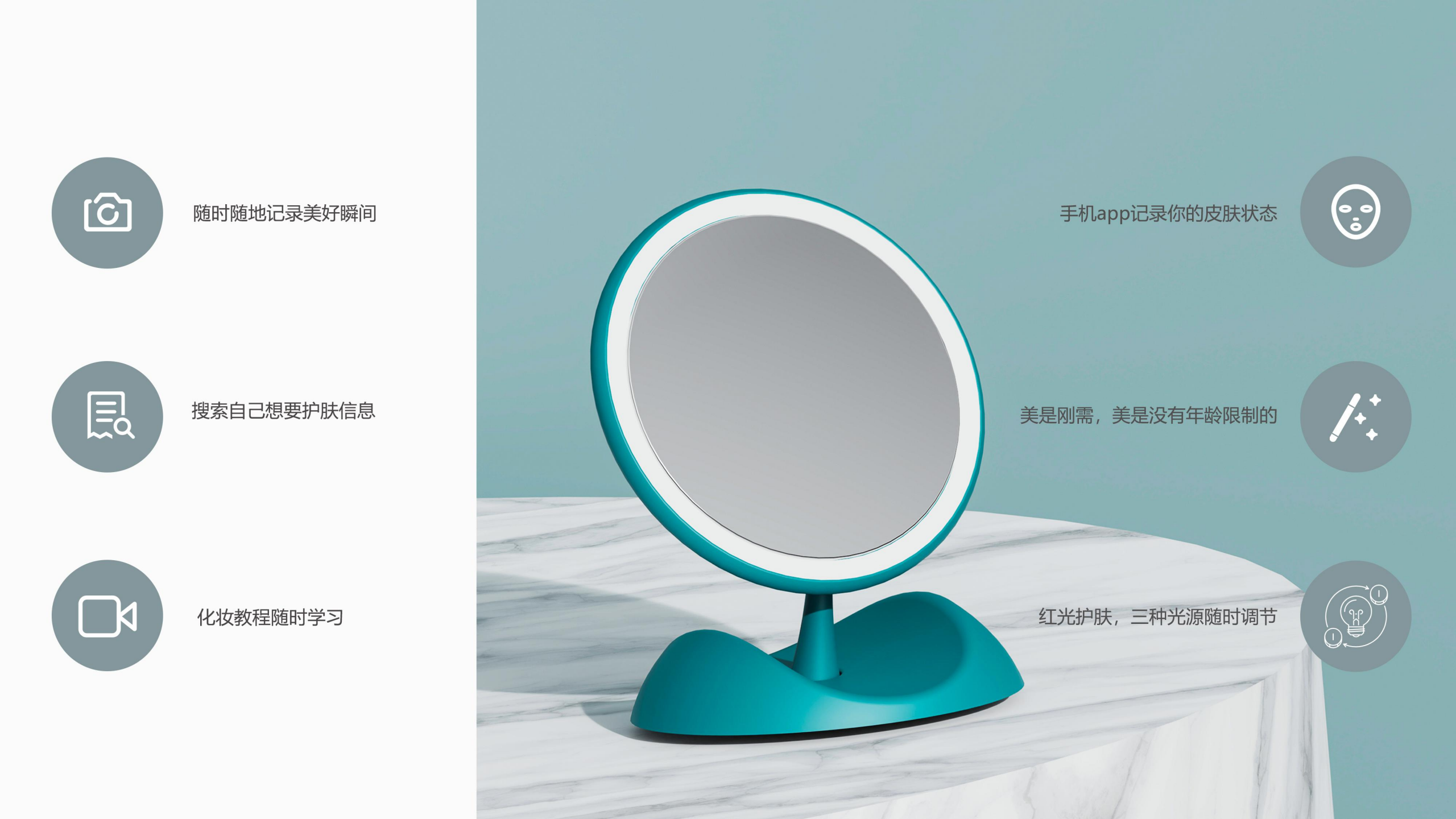 Looking for a job in industrial design，