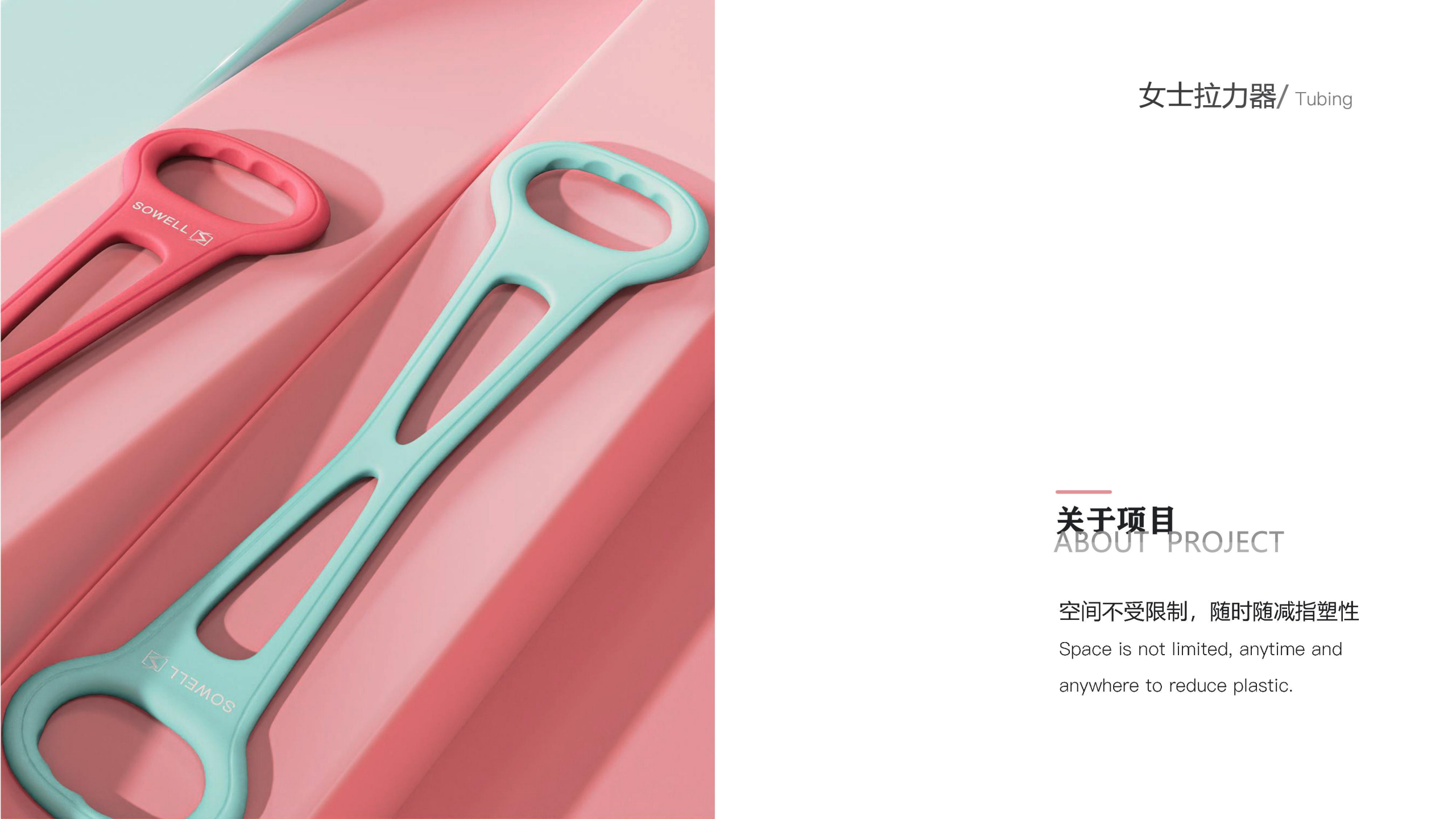 Looking for a job in industrial design，