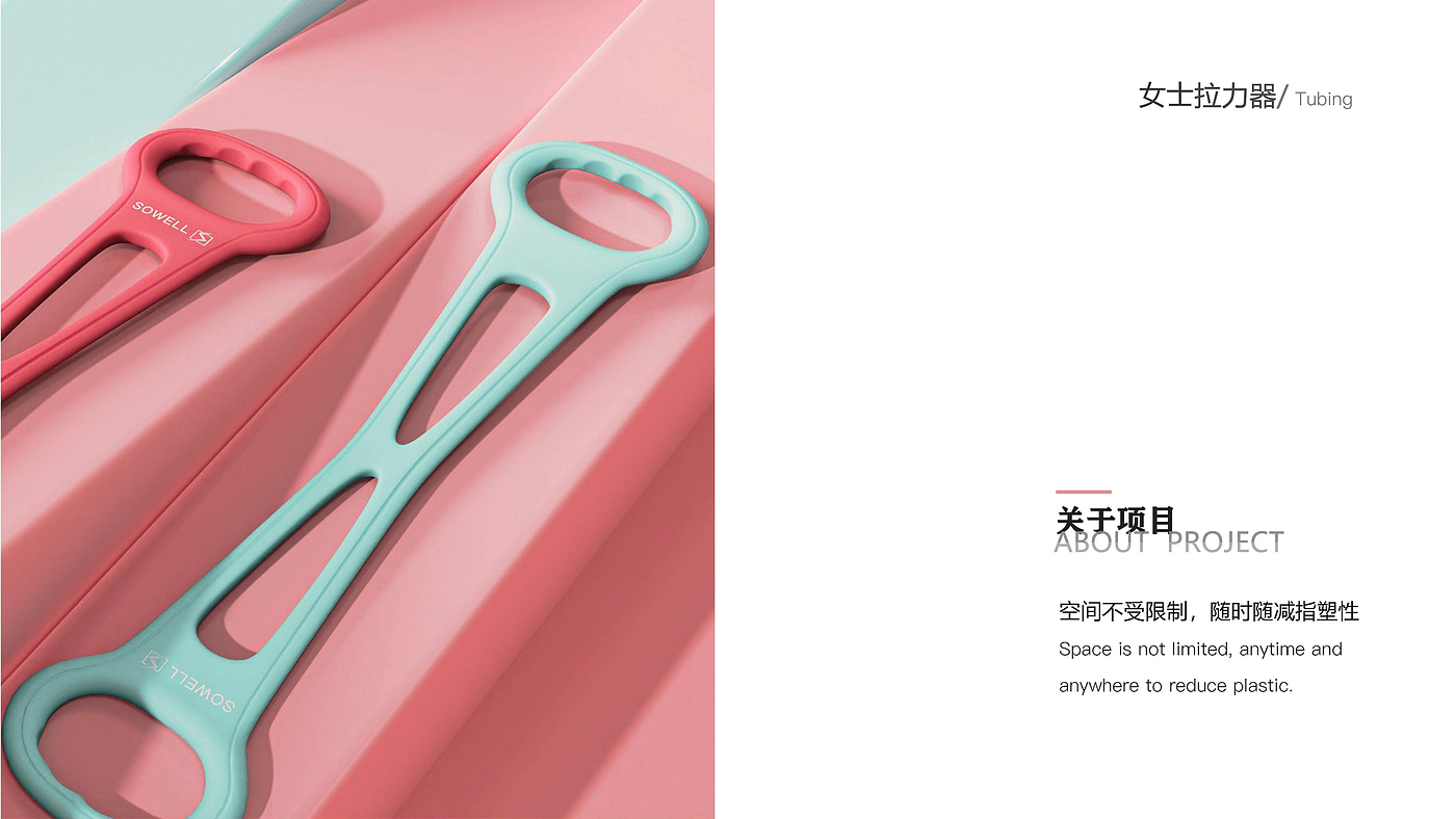 Looking for a job in industrial design，