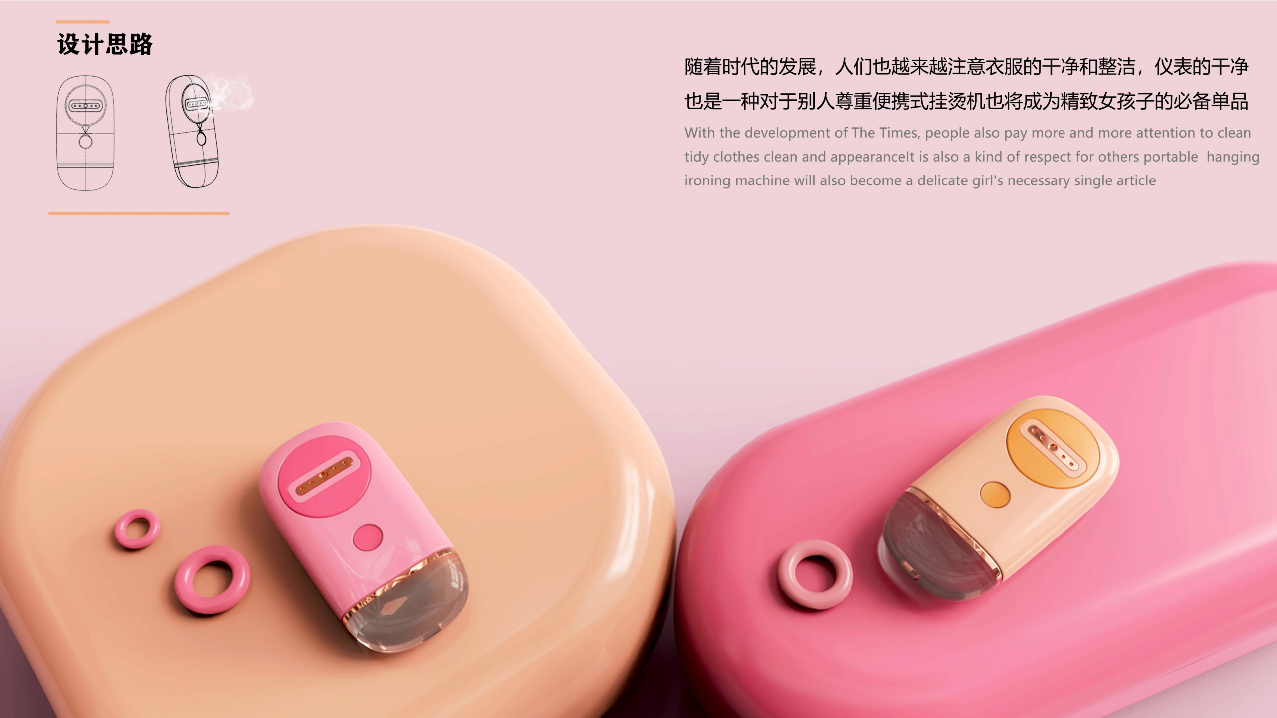 Looking for a job in industrial design，