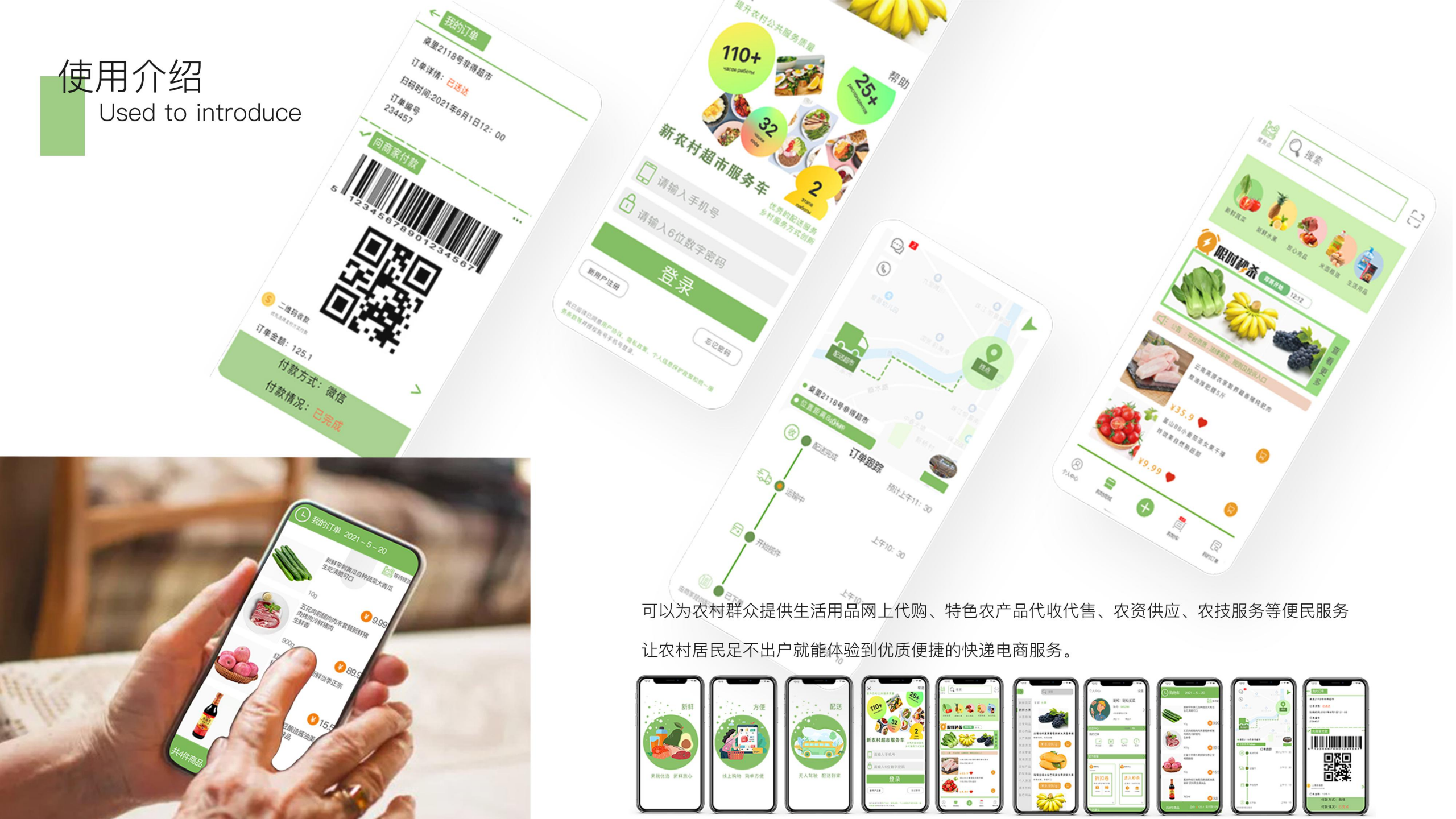 Looking for a job in industrial design，