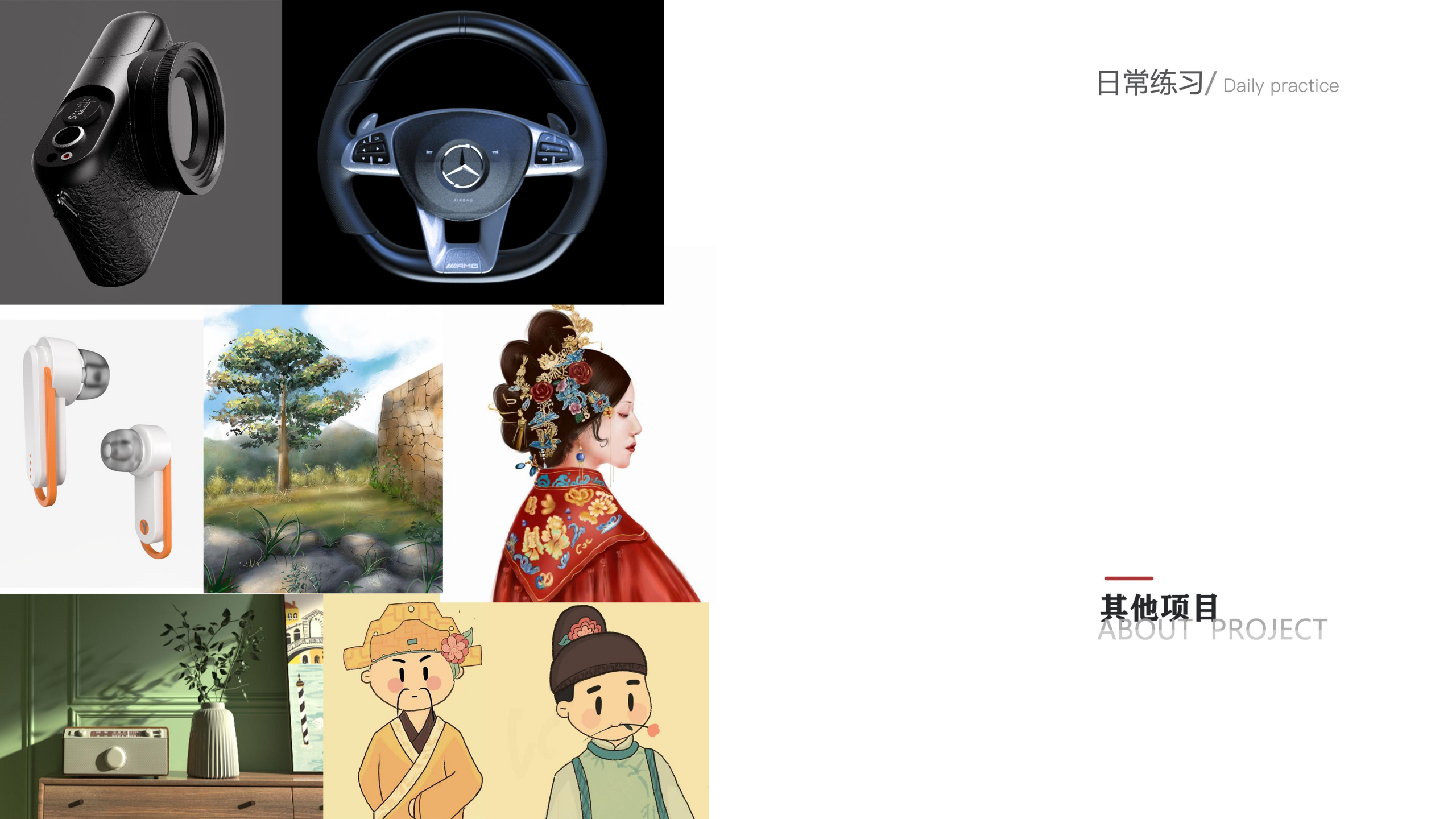 Looking for a job in industrial design，