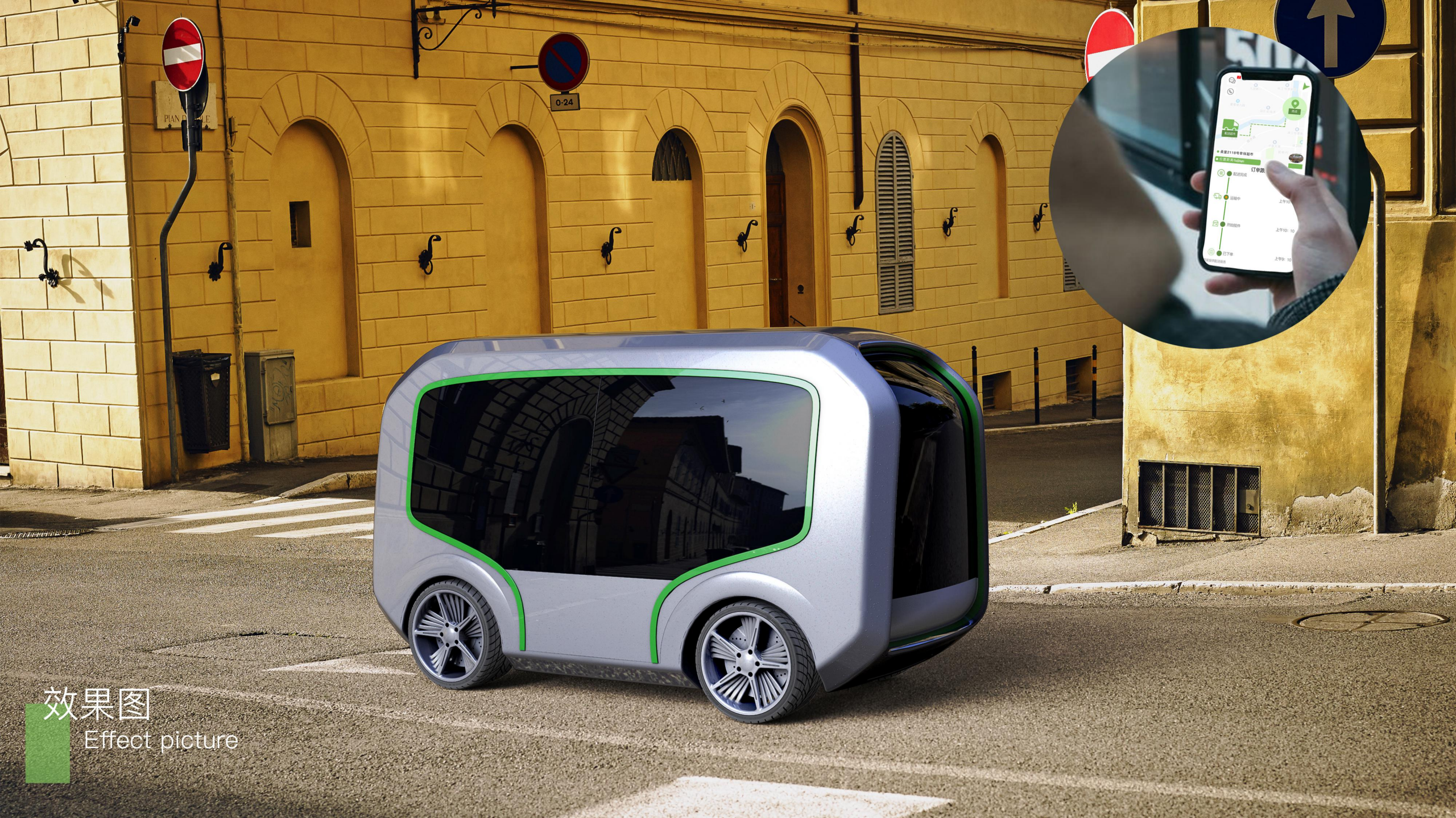 Looking for a job in industrial design，