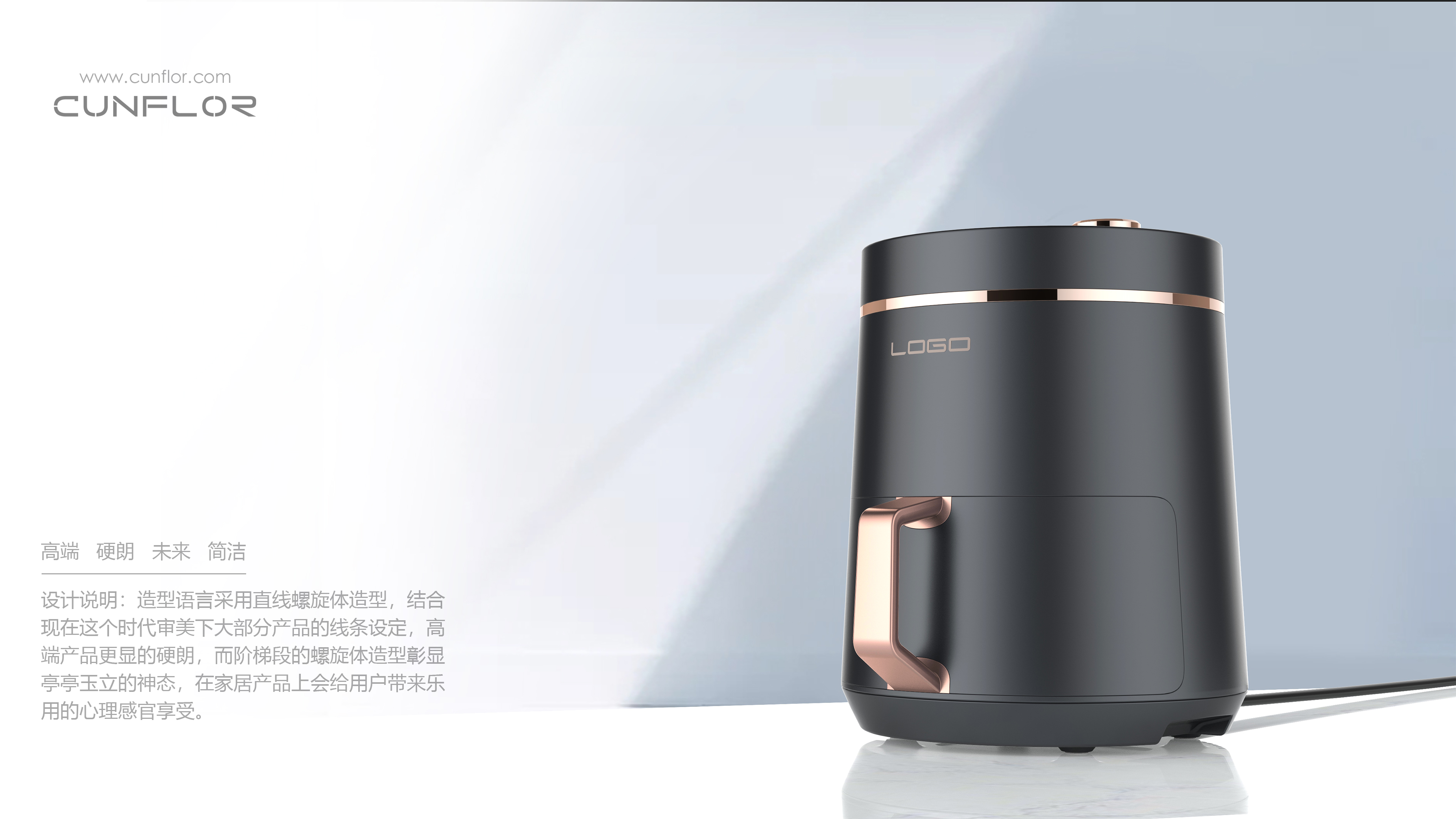 household electrical appliances，Air fryer，Kitchen appliances，Appearance design，Fried chicken wings with French fries，