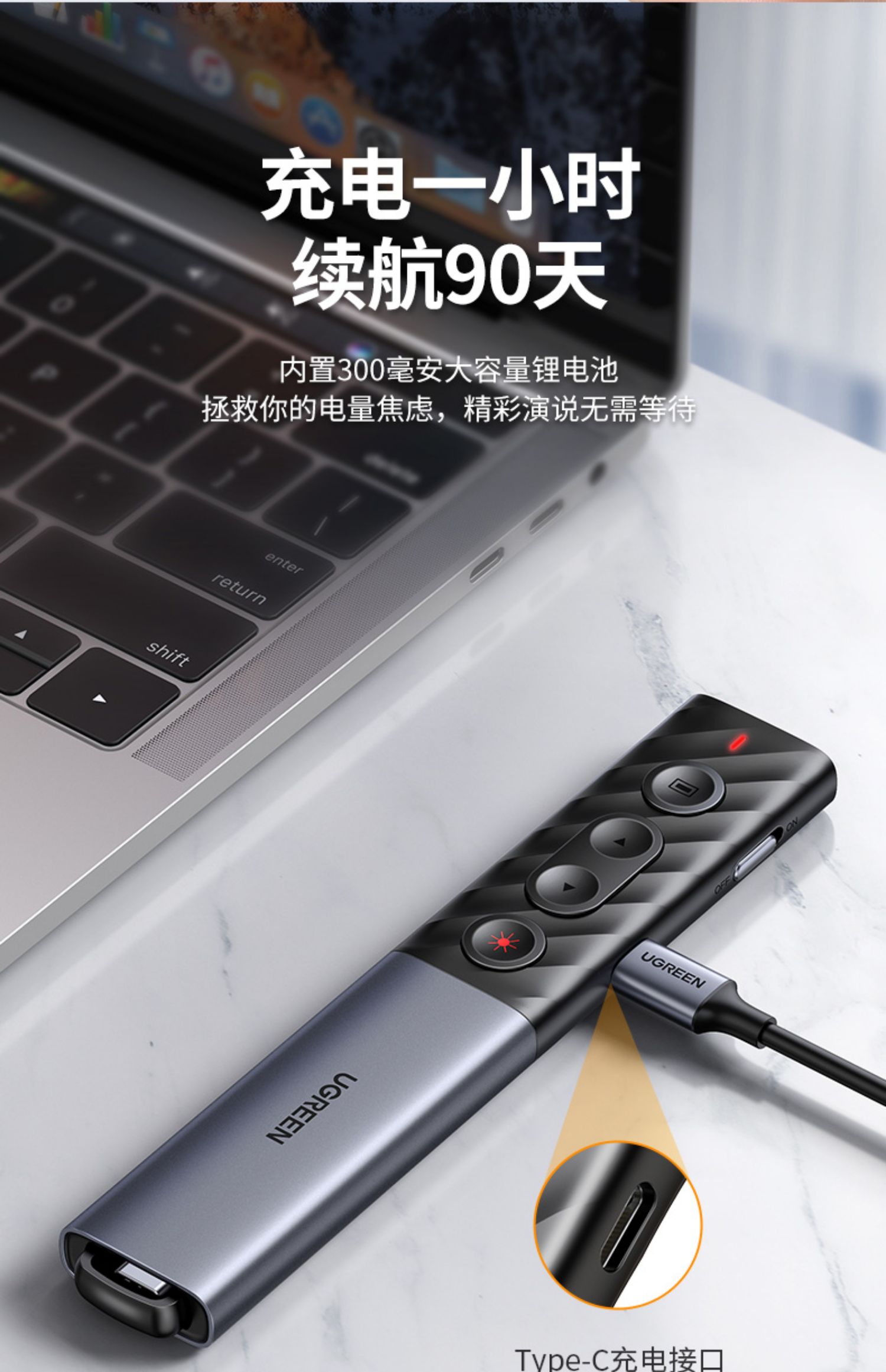 2021 red dot product design award，LP386，wireless，laser，Page turning pen，Green couplet，