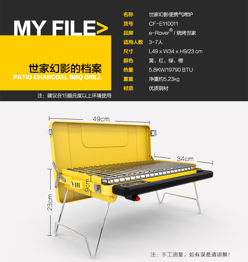 bbq，Barbecue rack，barbecue grill，gallery，