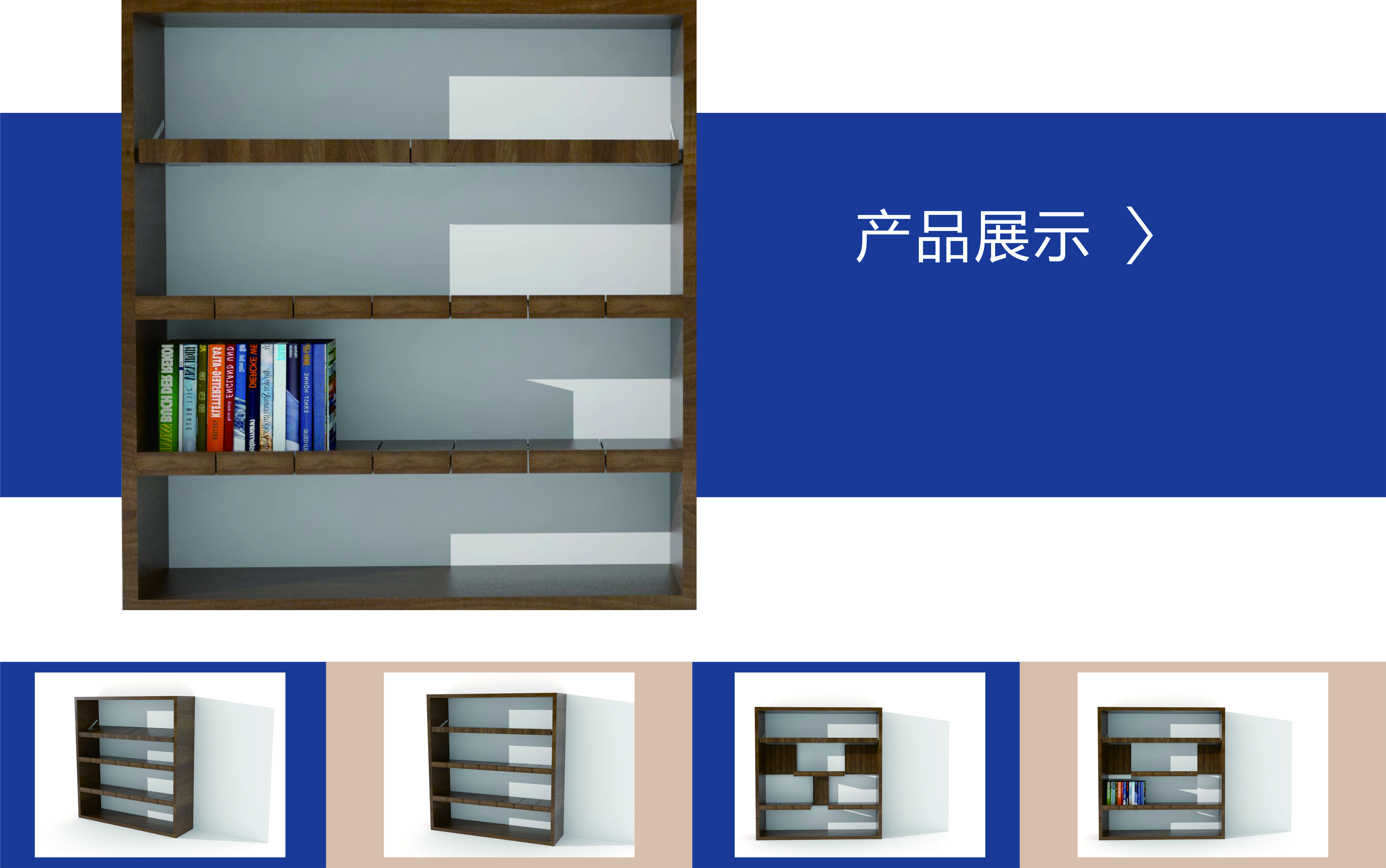 Keyboard bookshelf，Bookshelf design，