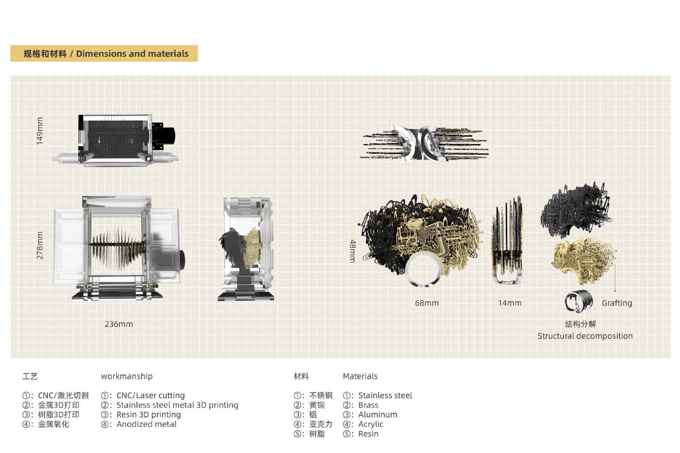 Overseas Chinese approval，Over time，Chaozhou gold lacquer wood carving，jewelry，Art installation，Graduation exhibition，