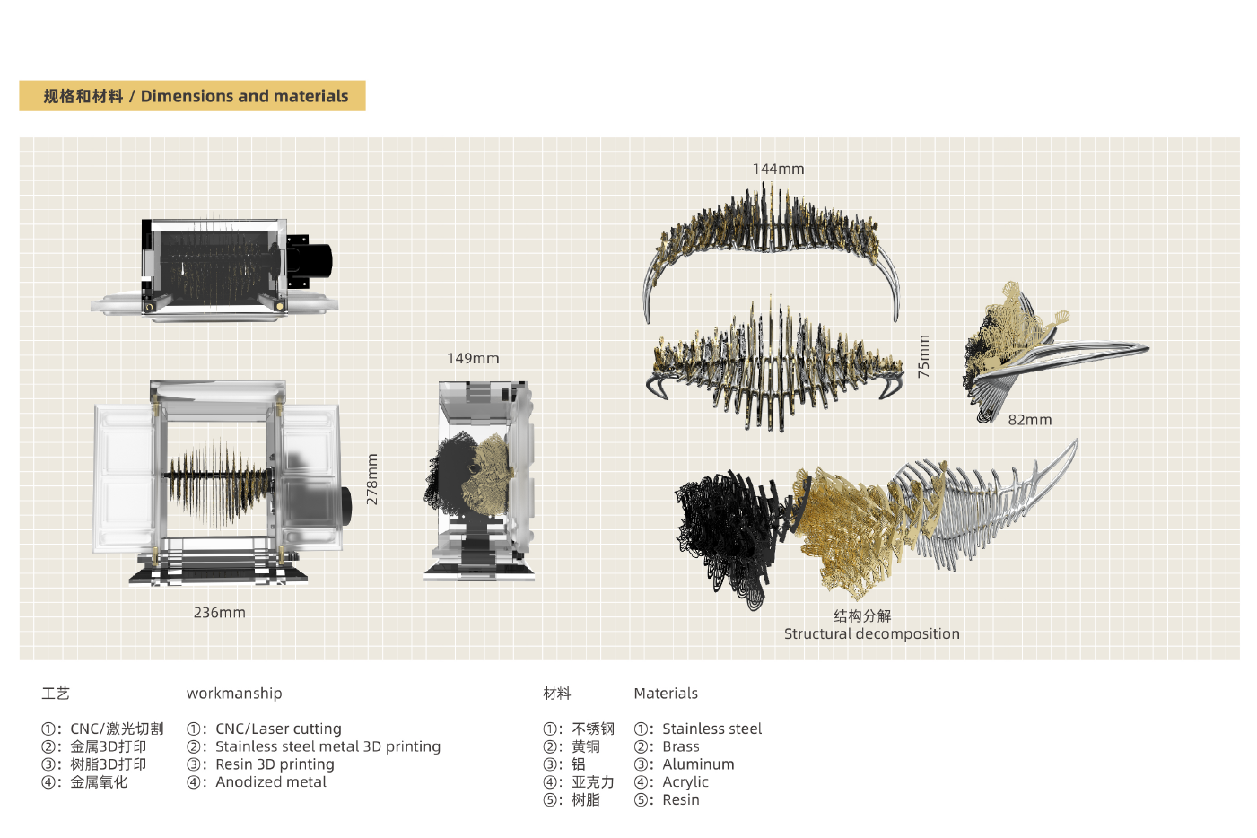 Overseas Chinese approval，Over time，Chaozhou gold lacquer wood carving，jewelry，Art installation，Graduation exhibition，