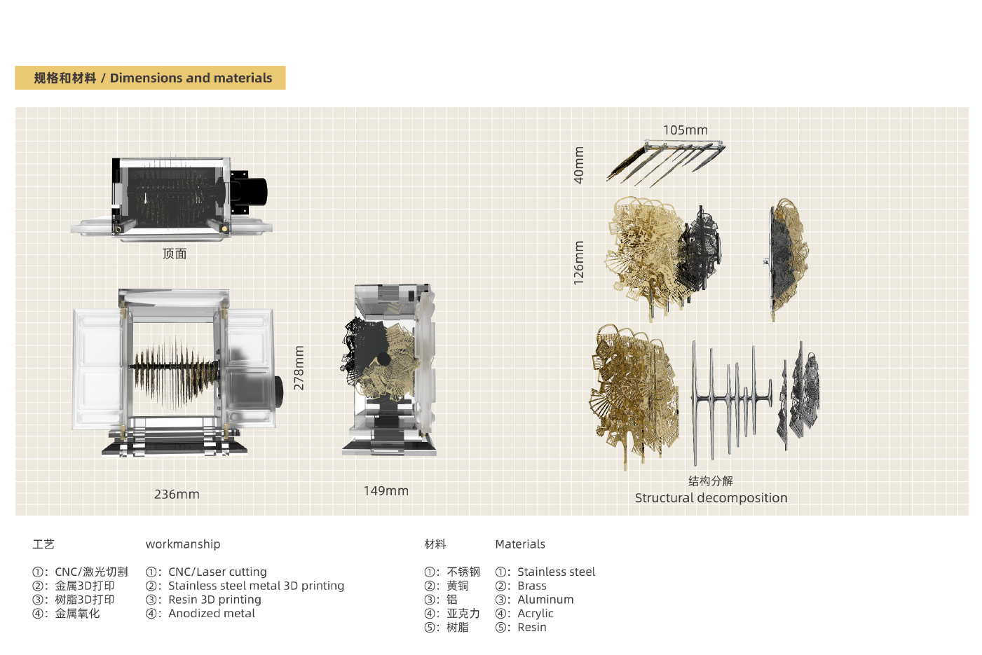 Overseas Chinese approval，Over time，Chaozhou gold lacquer wood carving，jewelry，Art installation，Graduation exhibition，