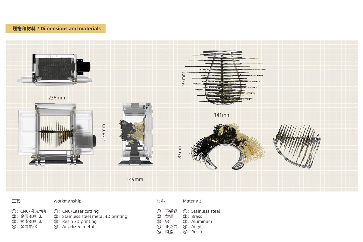 Overseas Chinese approval，Over time，Chaozhou gold lacquer wood carving，jewelry，Art installation，Graduation exhibition，