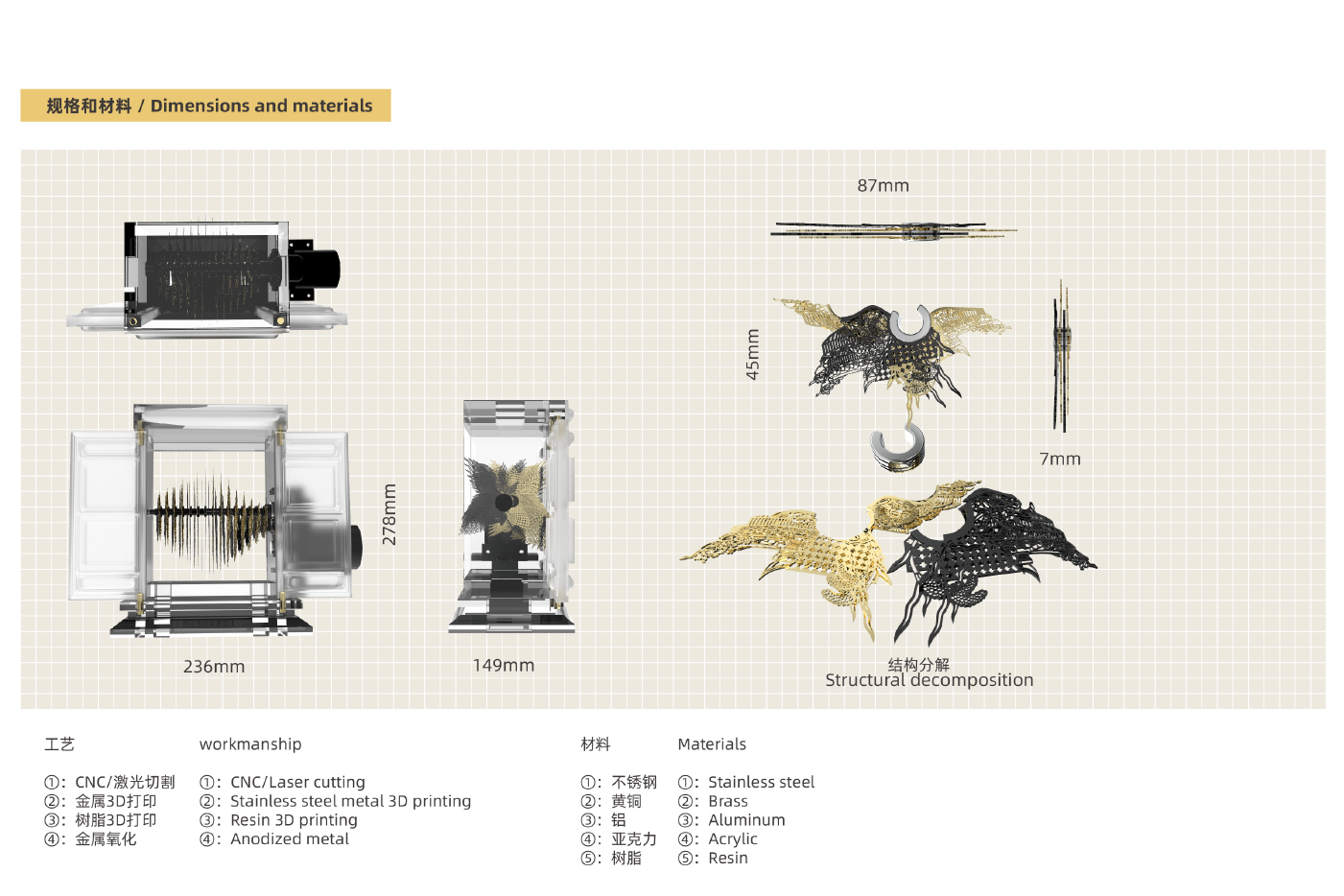 Overseas Chinese approval，Over time，Chaozhou gold lacquer wood carving，jewelry，Art installation，Graduation exhibition，