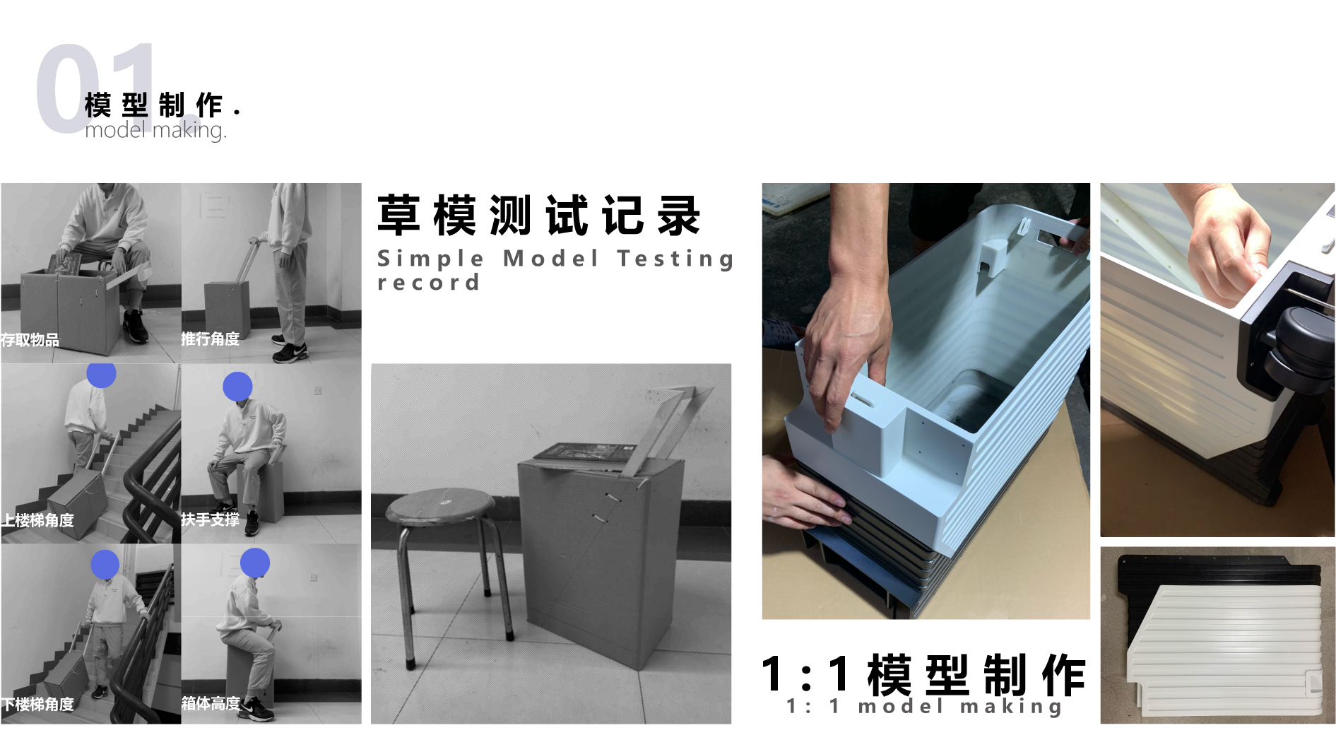 Graduation exhibition，suitcase，Travel，Save effort，School of industrial design, Guangzhou Academy of Fine Arts，