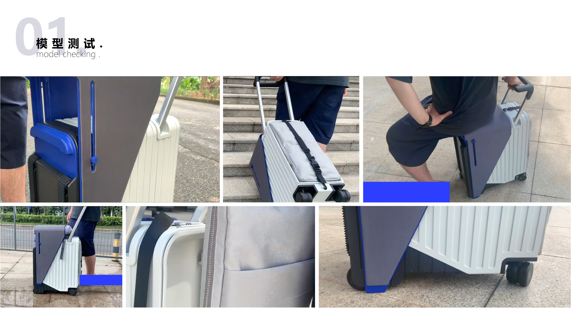 Graduation exhibition，suitcase，Travel，Save effort，School of industrial design, Guangzhou Academy of Fine Arts，