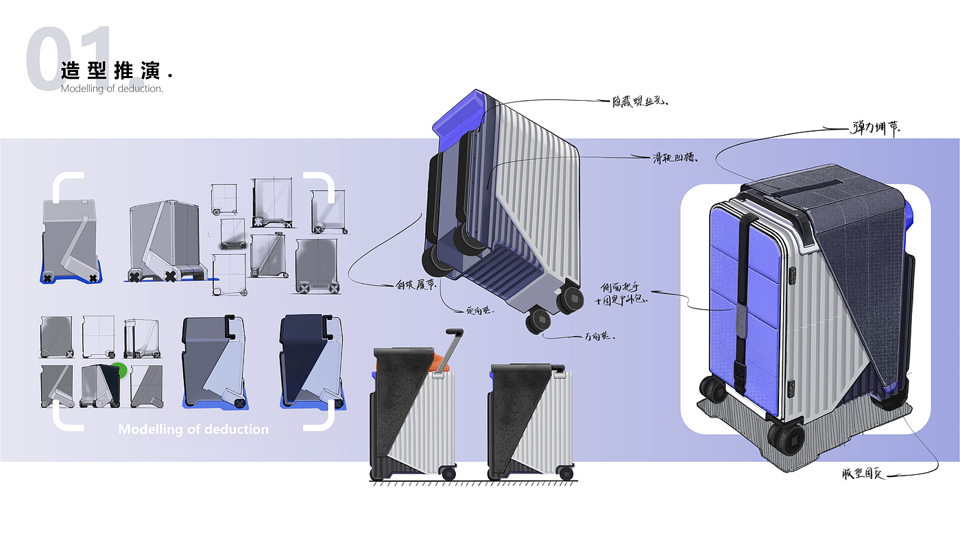 Graduation exhibition，suitcase，Travel，Save effort，School of industrial design, Guangzhou Academy of Fine Arts，
